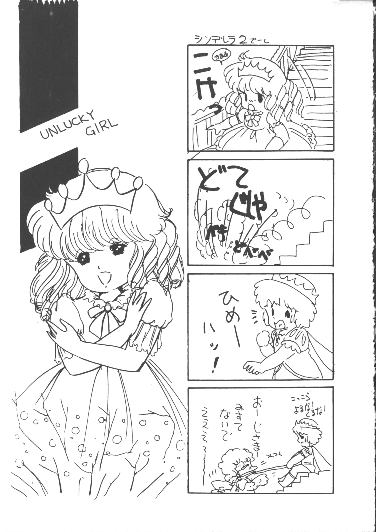 IS COLLECTION 2ND Kaijuu Tsukai to Shounentachi - Page 159