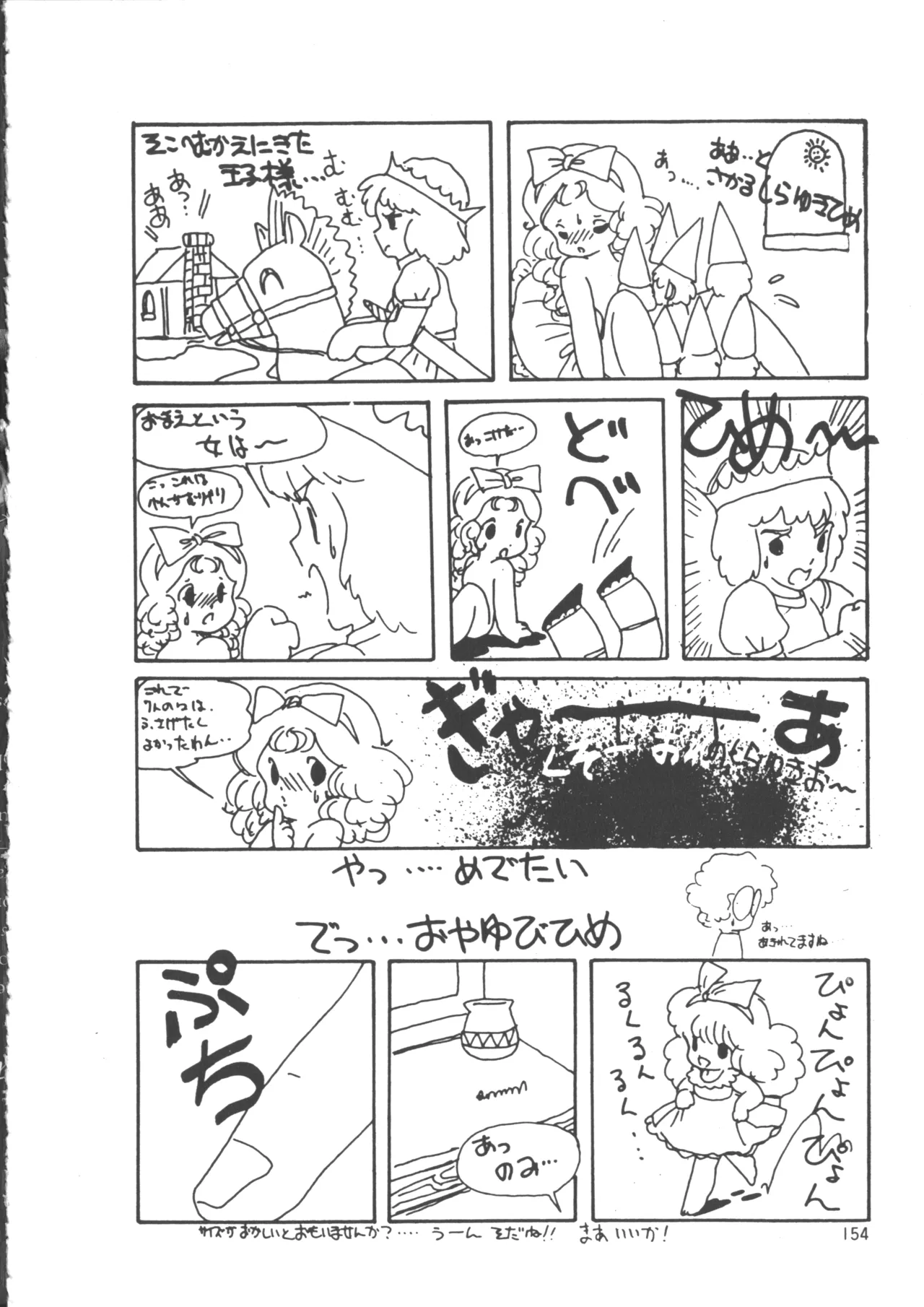 IS COLLECTION 2ND Kaijuu Tsukai to Shounentachi - Page 162