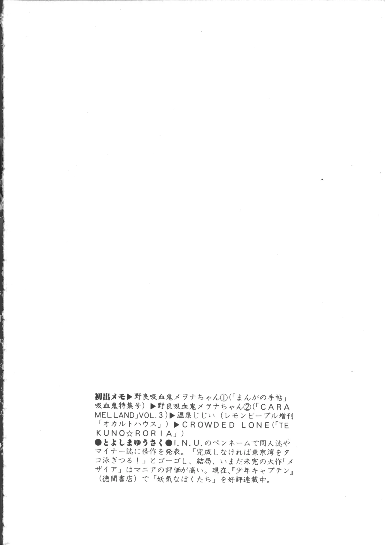 IS COLLECTION 2ND Kaijuu Tsukai to Shounentachi - Page 46