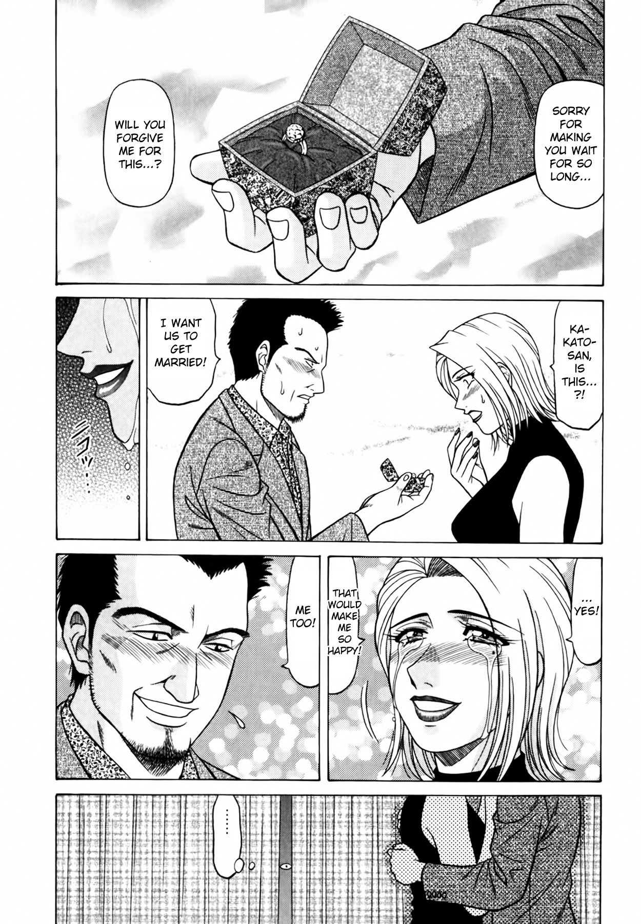 Caster Natsume Reiko no Yuuwaku Vol. 4 Ch.1-8 page 126 - milf kissing hentai manga - read online free