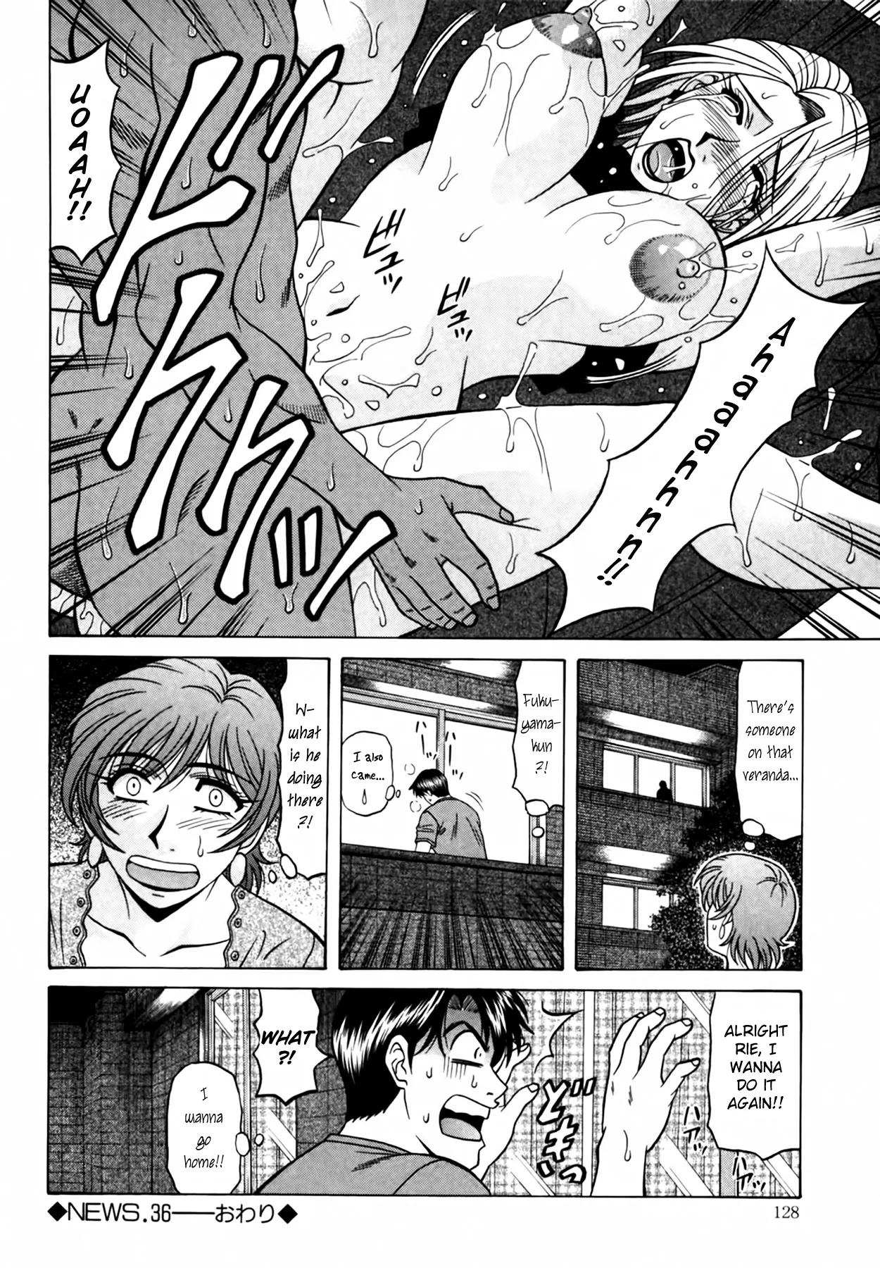 Caster Natsume Reiko no Yuuwaku Vol. 4 Ch.1-8 page 134 - milf kissing hentai manga - read online free