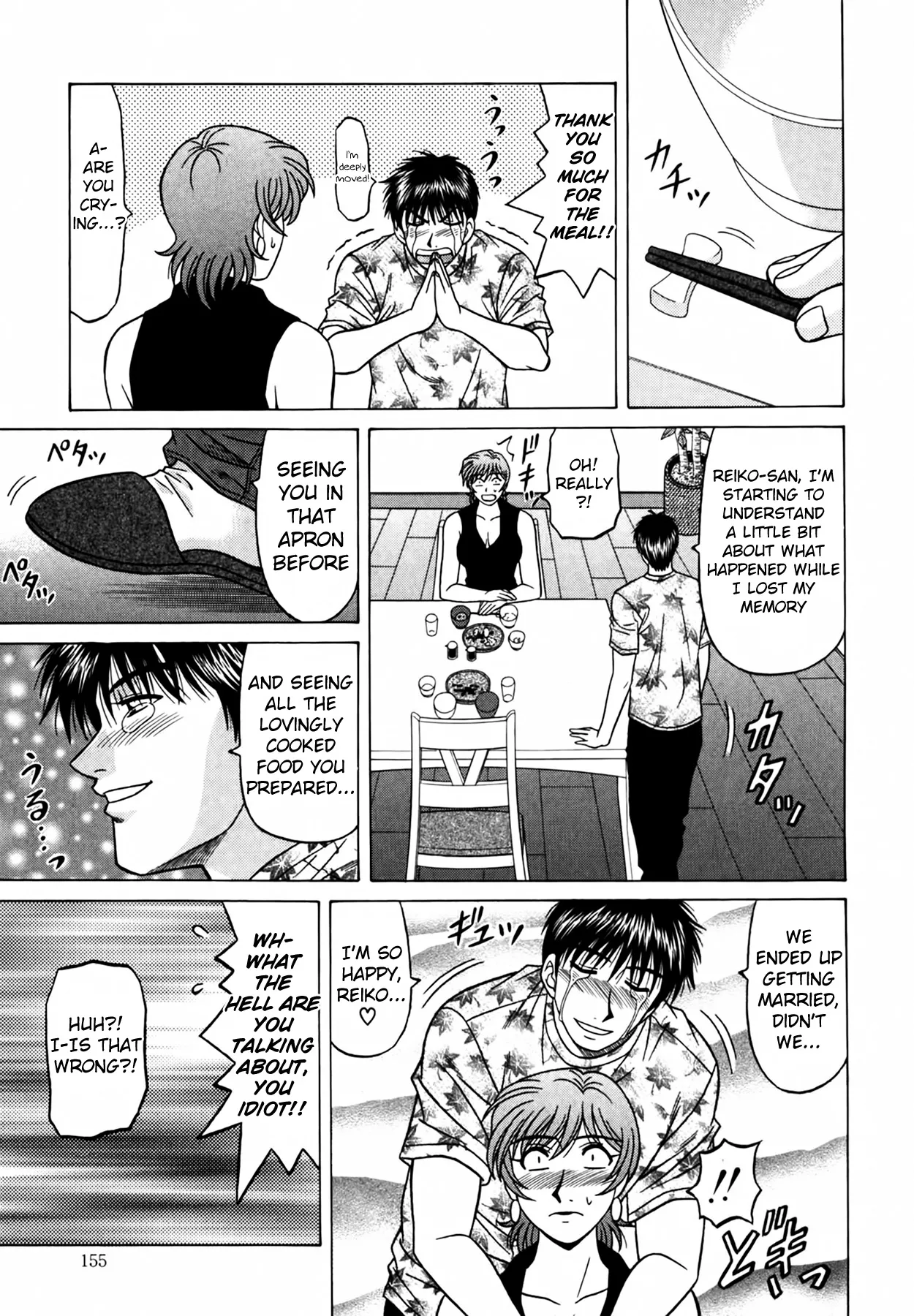 Caster Natsume Reiko no Yuuwaku Vol. 4 Ch.1-8 page 163 - milf kissing hentai manga - read online free