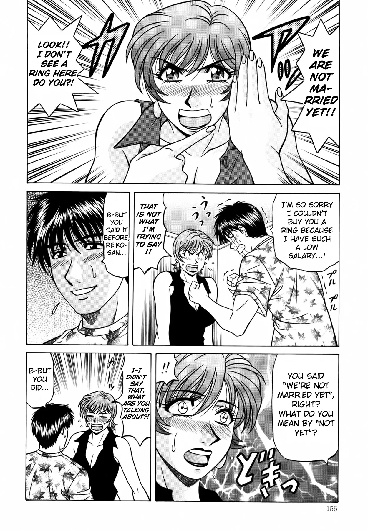 Caster Natsume Reiko no Yuuwaku Vol. 4 Ch.1-8 page 164 - milf kissing hentai manga - read online free