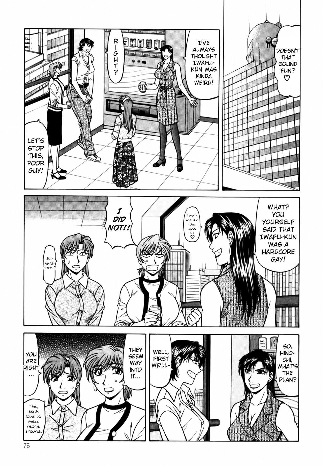 Caster Natsume Reiko no Yuuwaku Vol. 4 Ch.1-8 page 79 - milf kissing hentai manga - read online free