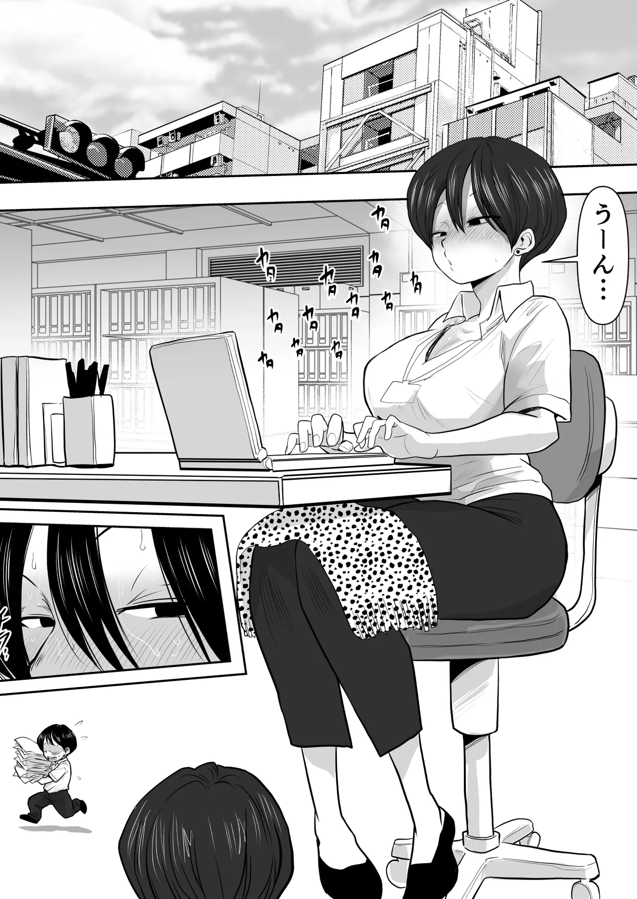 Onna Joshi Ochiru - Page 30