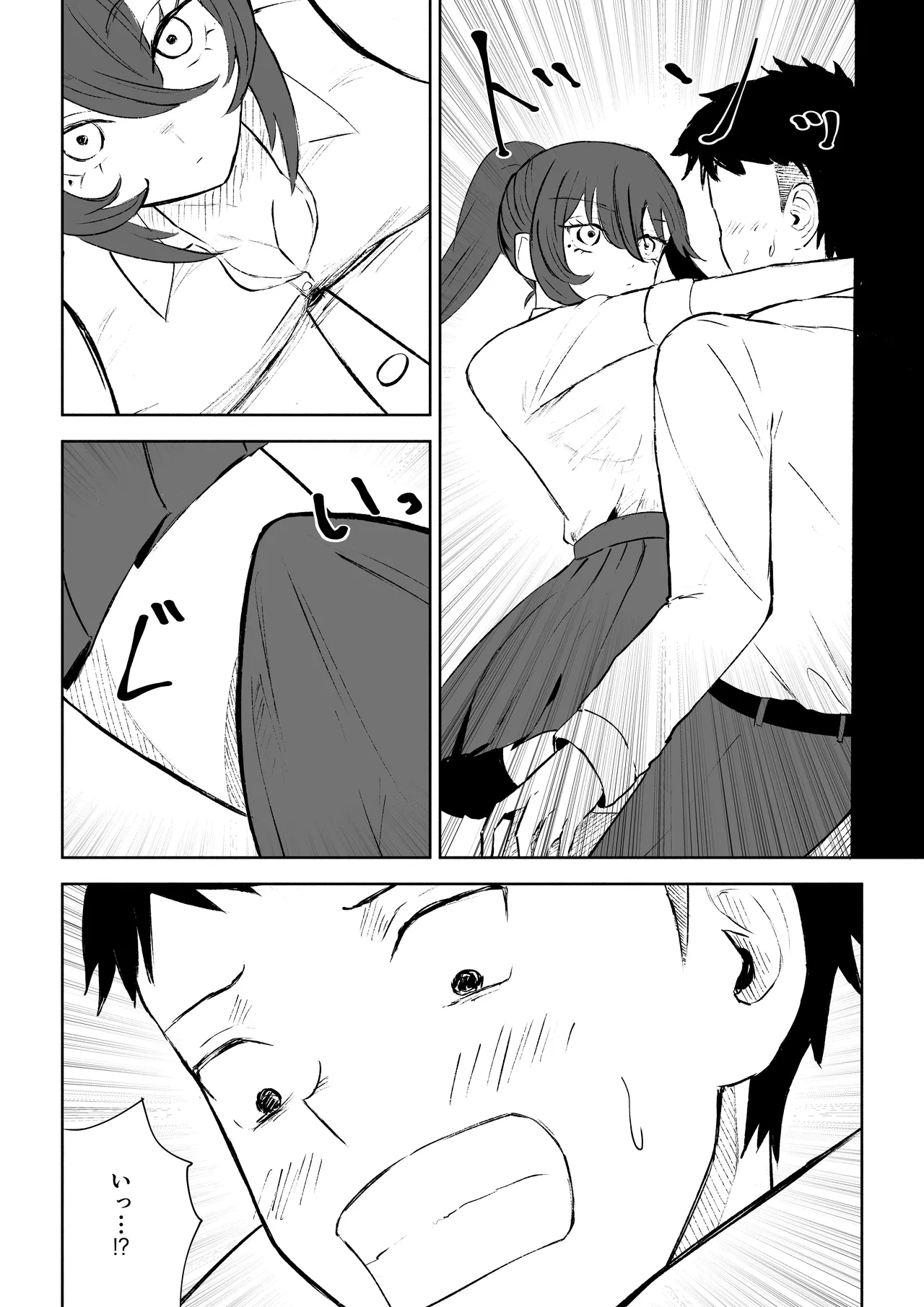Hokago no Ashi Maso Choukyou page 16 original parody - femdom footjob hentai manga - read online free