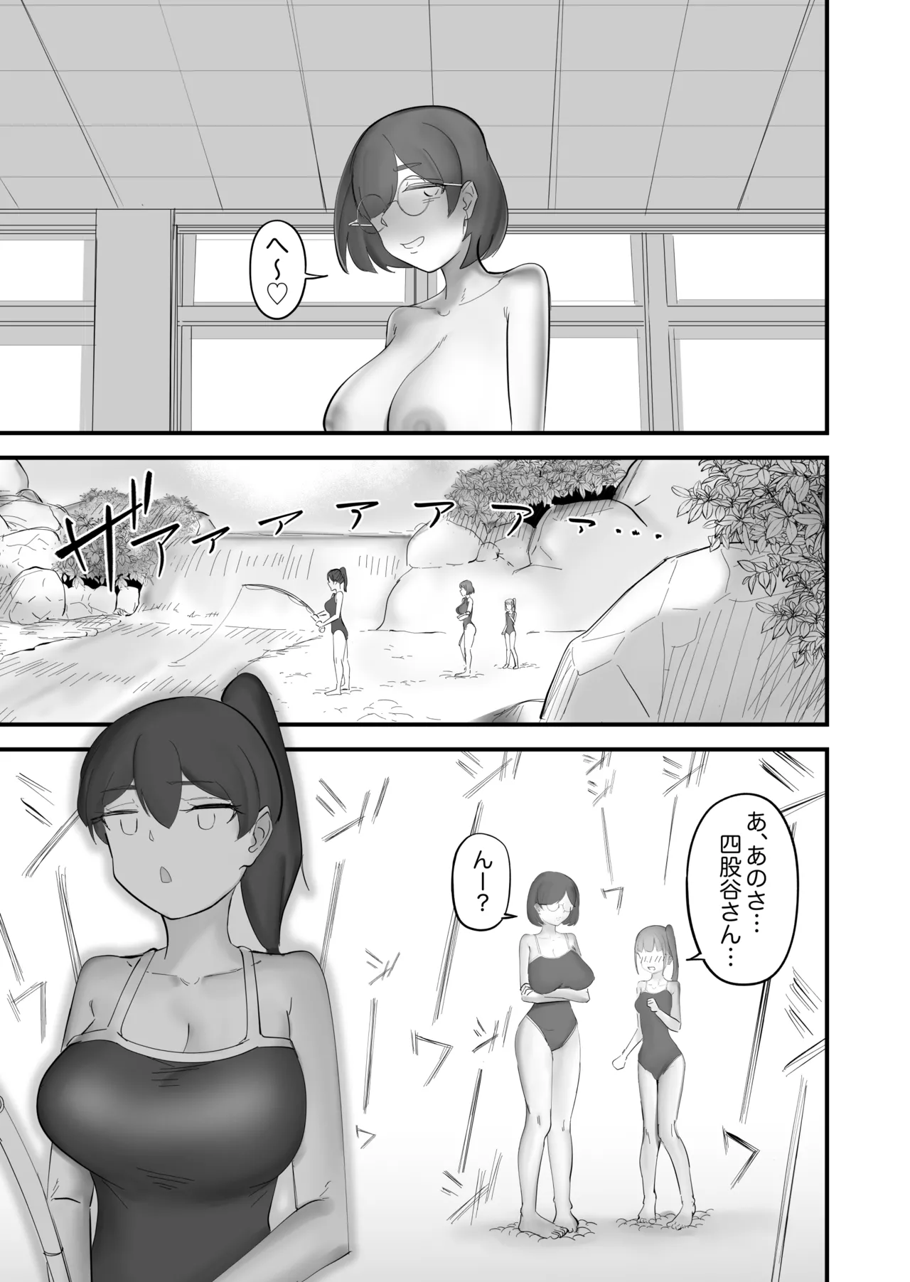 Nodoka na Inaka ni Futanari ga Kite Zenbu Bukkowareta Hanashi page 15 original parody - futanari sweating hentai manga - read online free