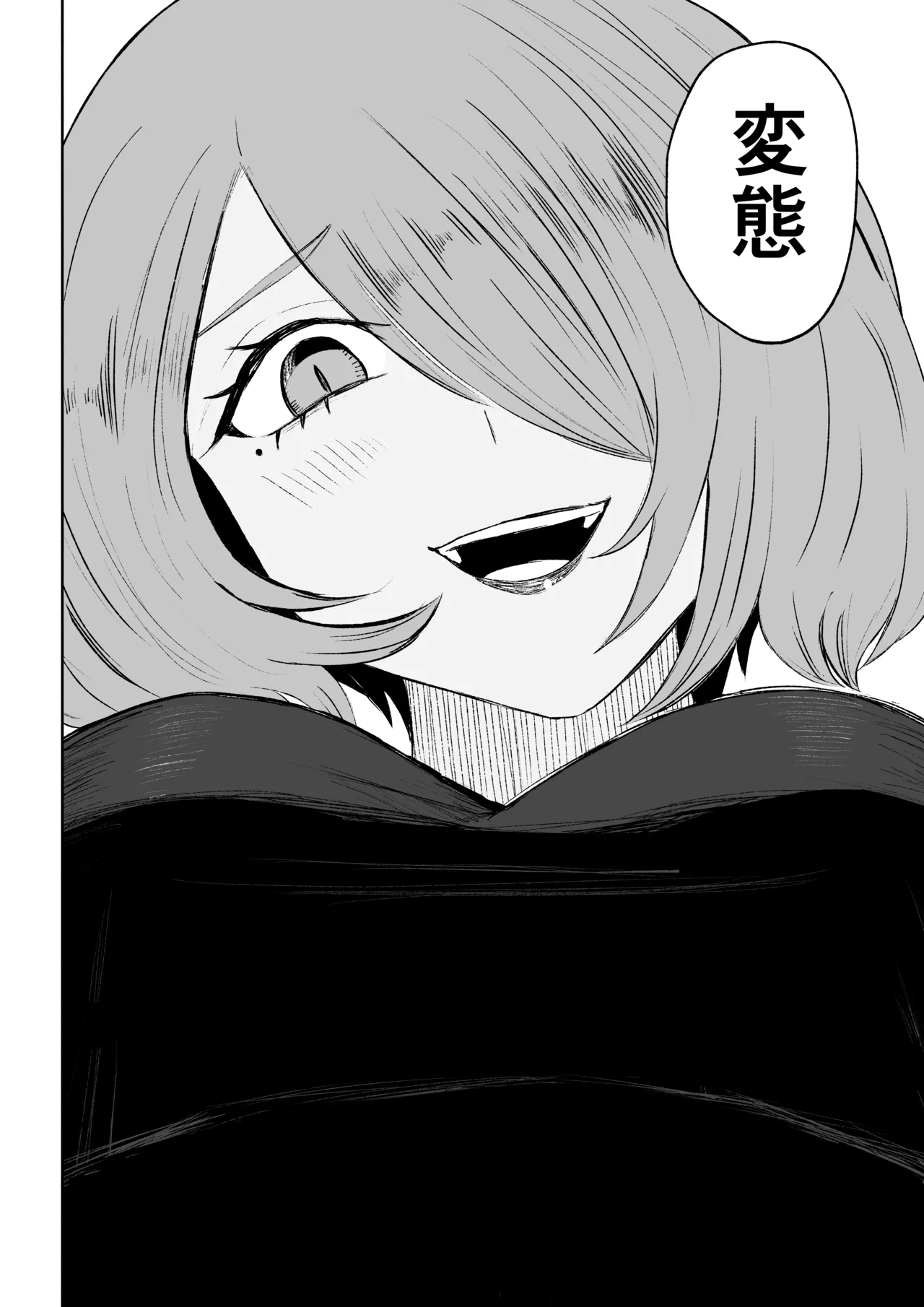 Onna Tomodachi no Isu ni Naru - Page 34