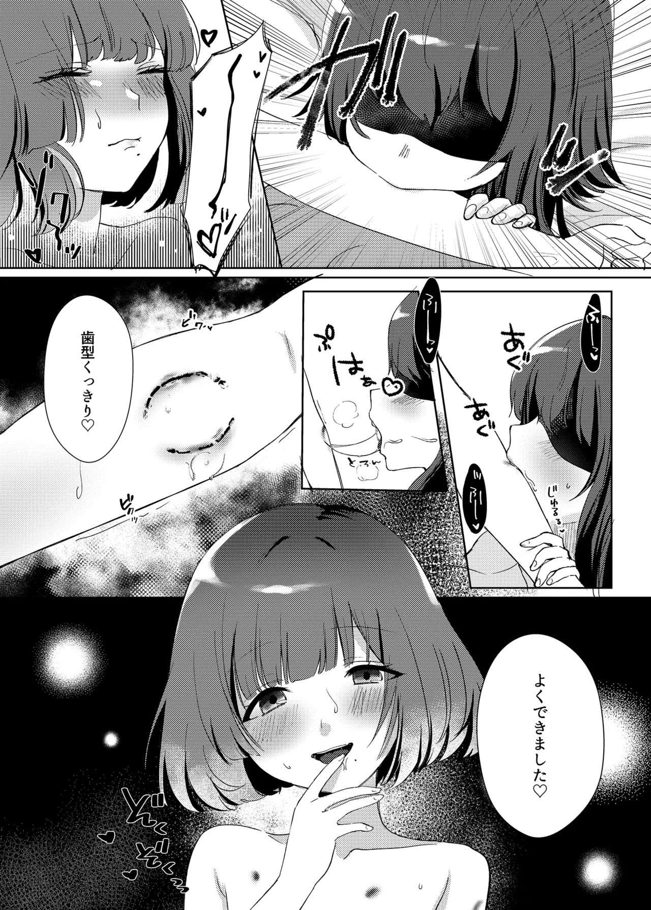 Aishuu page 23 featuring misuzu hataya the idolmaster parody - kissing females only hentai manga - read online free