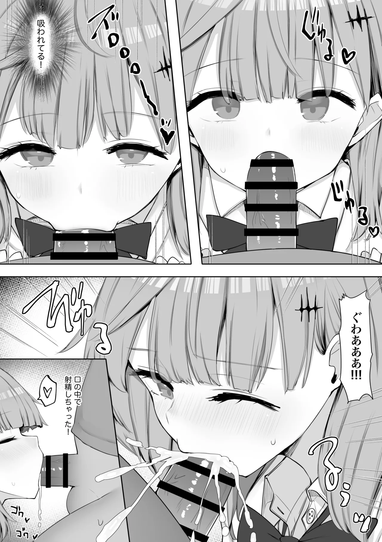 Class no Joshi ga Seishori Touban de Omanko Tsukawasete Kureru Node Futoukou ga Naorimashita page 11 original parody - big breasts group hentai manga - read online free