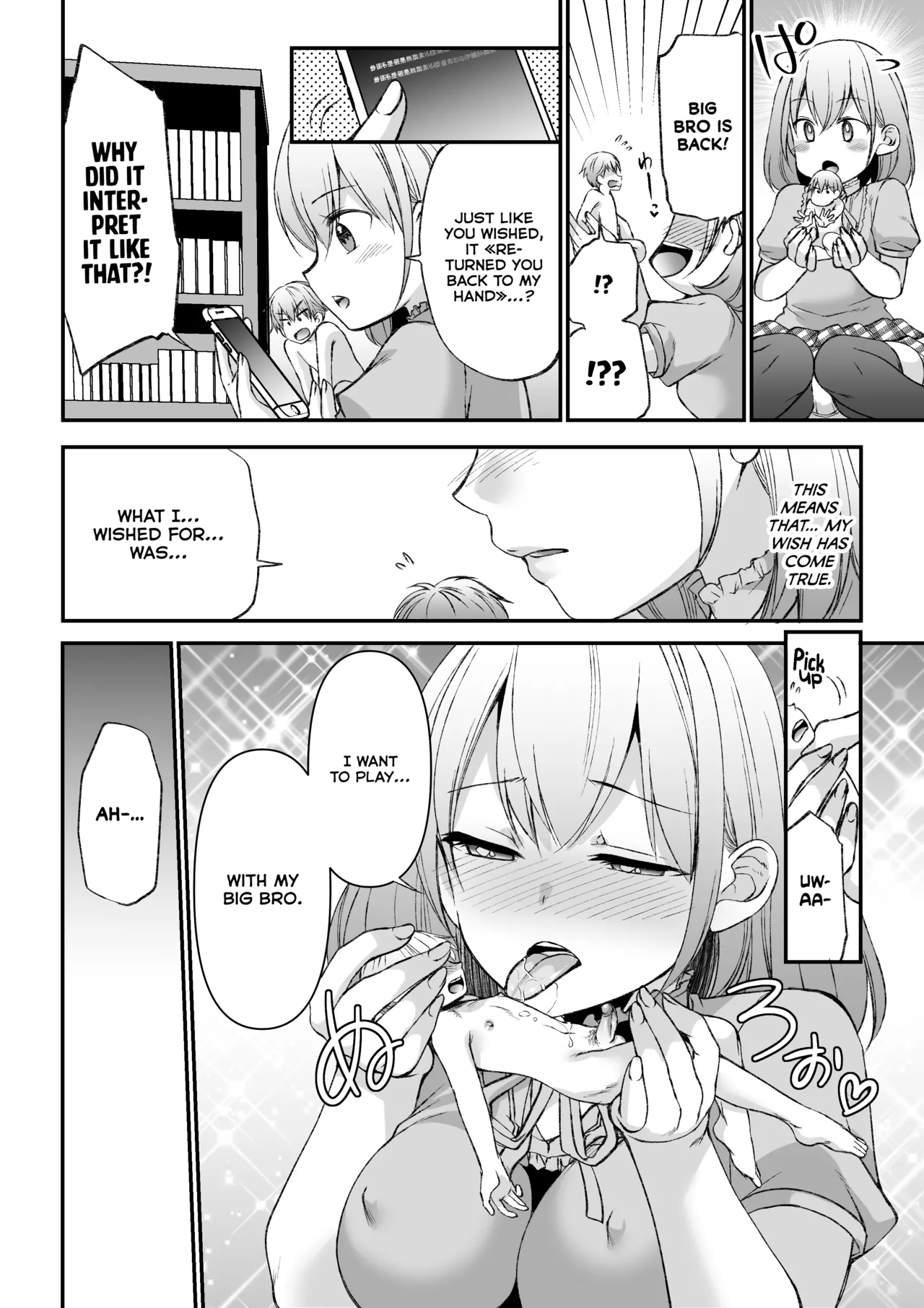 [I-Raf-you (Sakura Hanatsumi)] Mon-something Han-something (Microne Magazine Vol. 65) [English] [Decensored] [Digital] page 10 - shrinking uncensored hentai manga - read online free