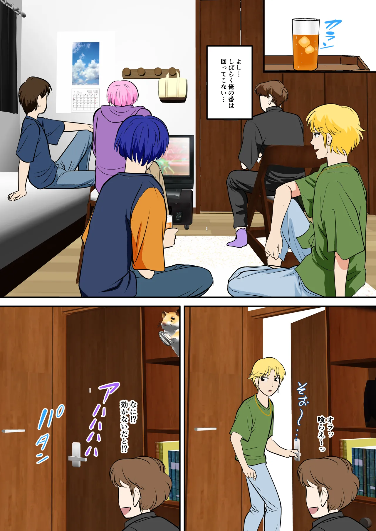 Toiu wake de, Hobo Zenra no Kaa-san ni Onegai Shitemita. 2 page 11 original parody - milf big breasts hentai manga - read online free