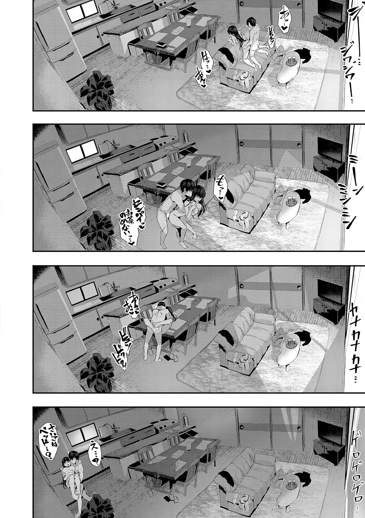 Maguro Maid mo Minna mo Shikotama Ecchi! page 122 - maid big breasts hentai manga - read online free