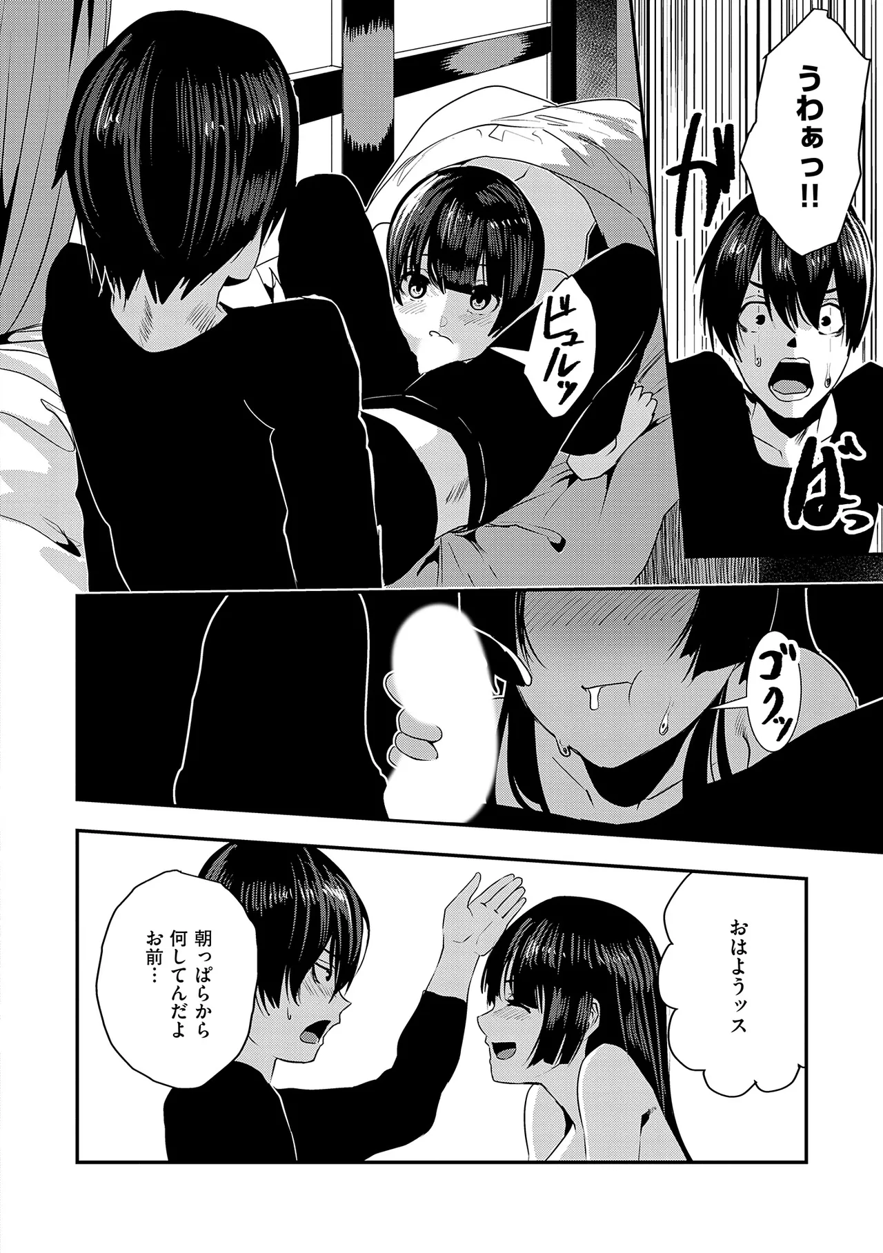 Maguro Maid mo Minna mo Shikotama Ecchi! page 128 - maid big breasts hentai manga - read online free