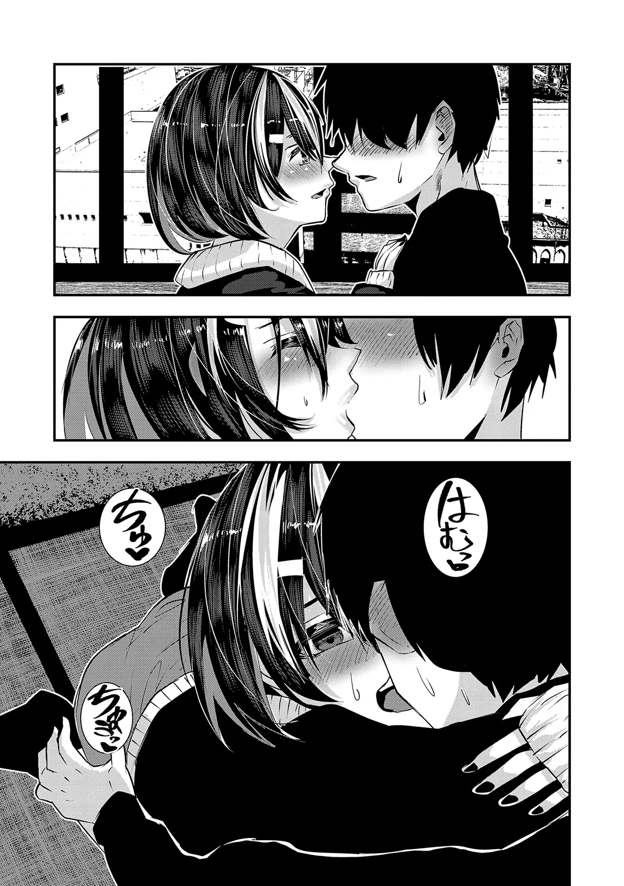 Maguro Maid mo Minna mo Shikotama Ecchi! page 169 - maid big breasts hentai manga - read online free