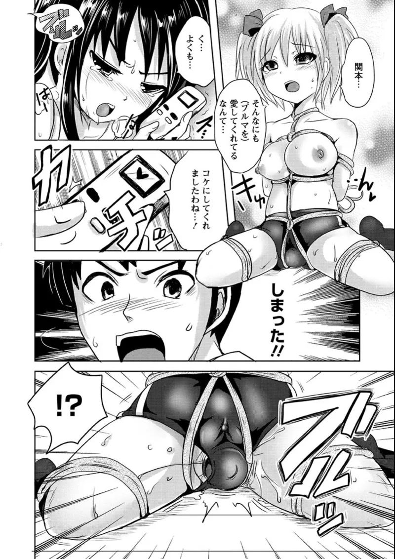 Ubu Ana Makura Eigyou page 107 - big breasts group hentai manga - read online free