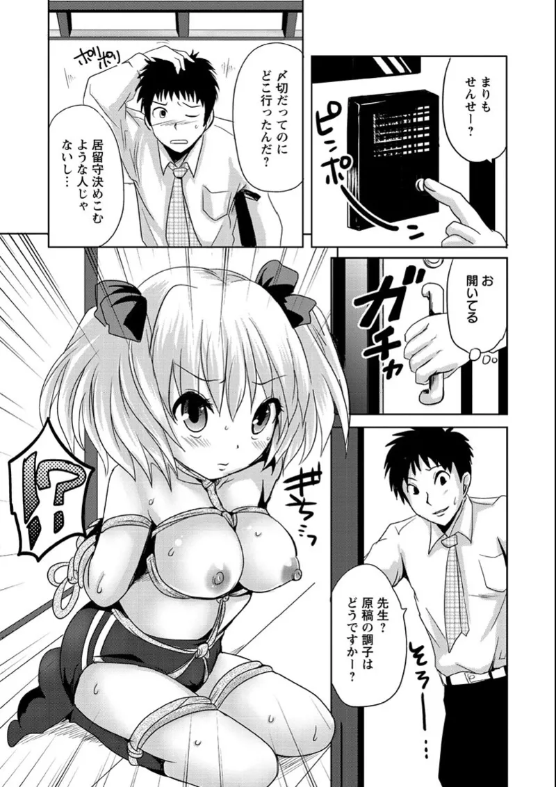 Ubu Ana Makura Eigyou page 98 - big breasts group hentai manga - read online free