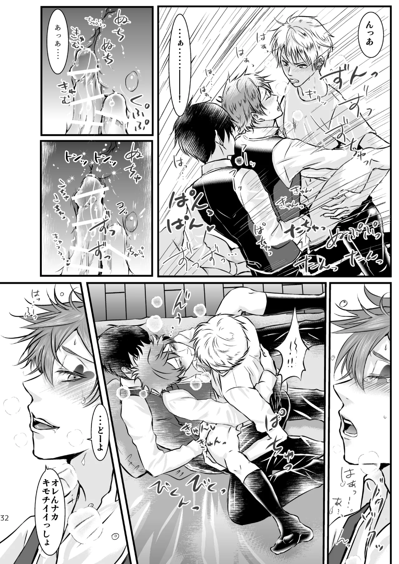 I love you, my sweet heart. page 31 featuring deuce spade disney twisted-wonderland parody - group anal hentai manga - read online free