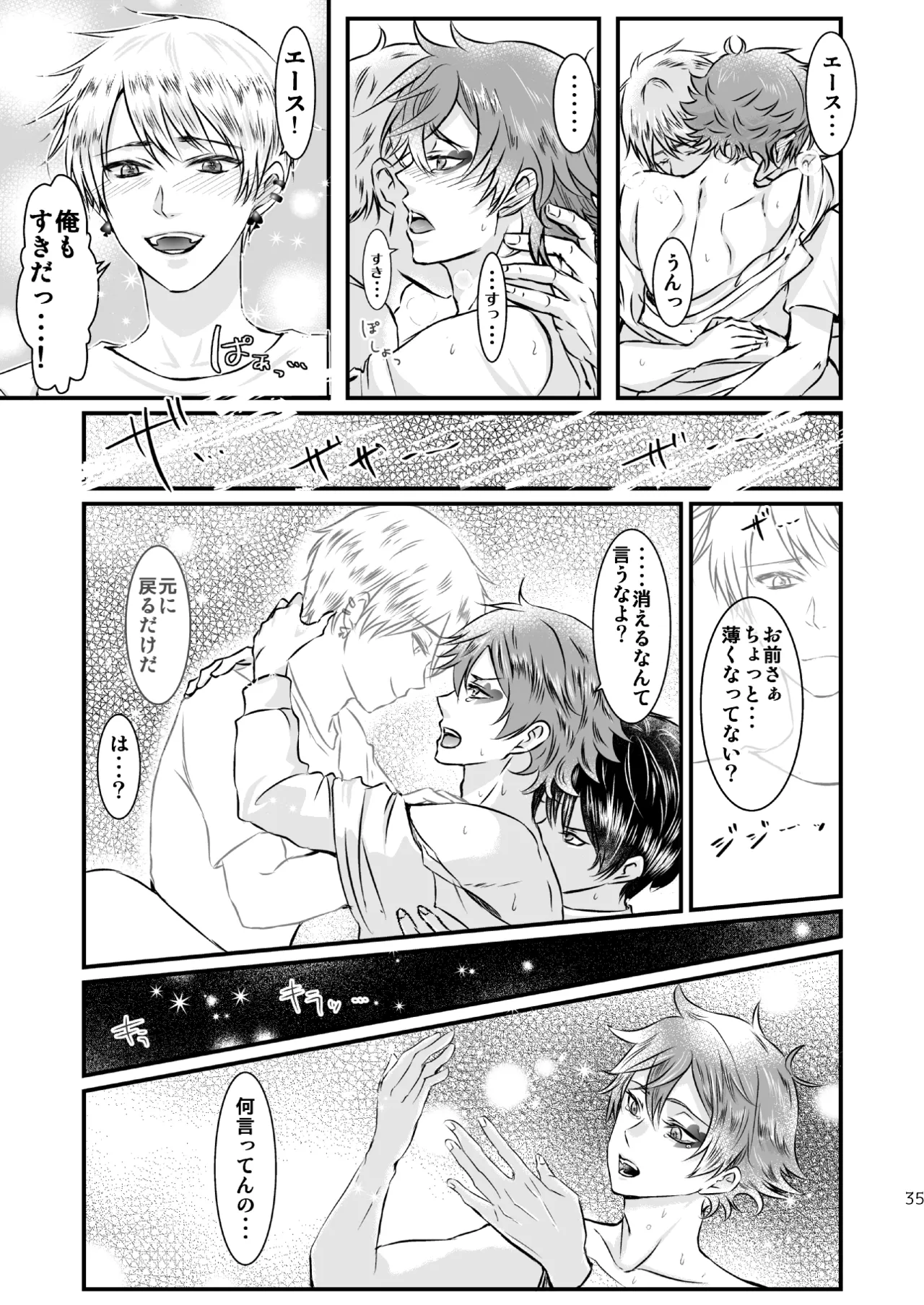 I love you, my sweet heart. - Page 34