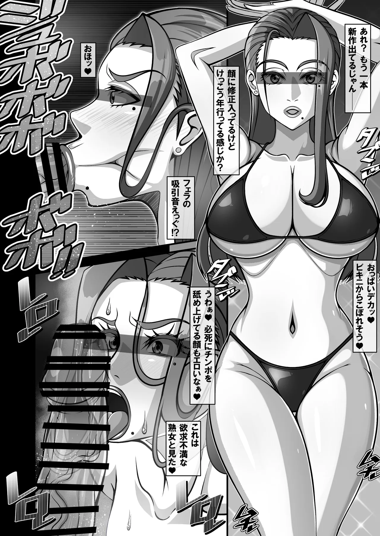 Shougeki!? Otonari-san no Bakunyuu Hitozuma wa Adult Douga Toukou Site ni Shutsuenchuu!? page 18 original parody - milf big breasts hentai manga - read online free