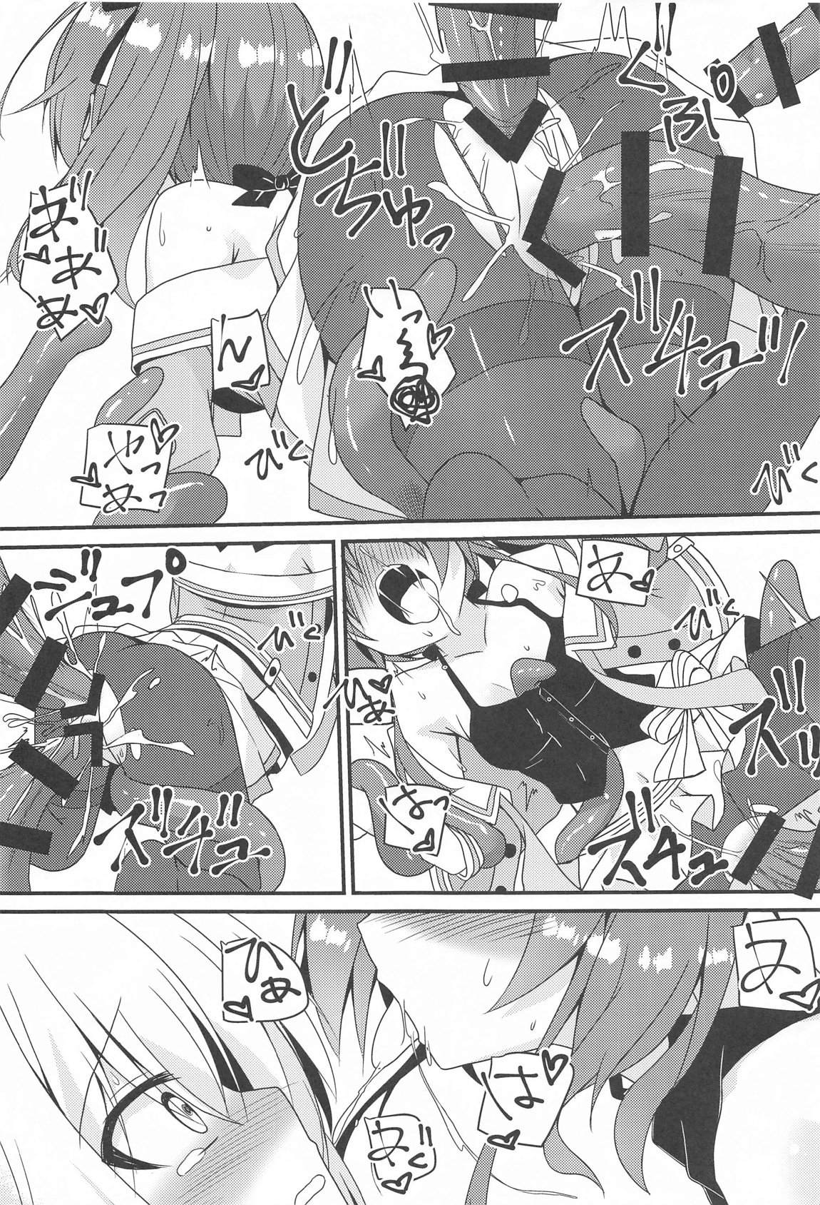 Seiso to Shokushu to Kitsune page 14 featuring natsuiro matsuri hololive parody - double penetration pantyhose hentai manga - read online free