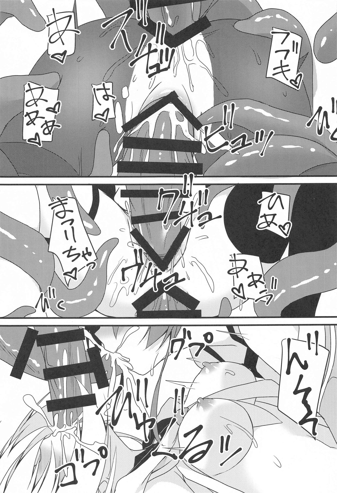 Seiso to Shokushu to Kitsune page 18 featuring natsuiro matsuri hololive parody - double penetration pantyhose hentai manga - read online free