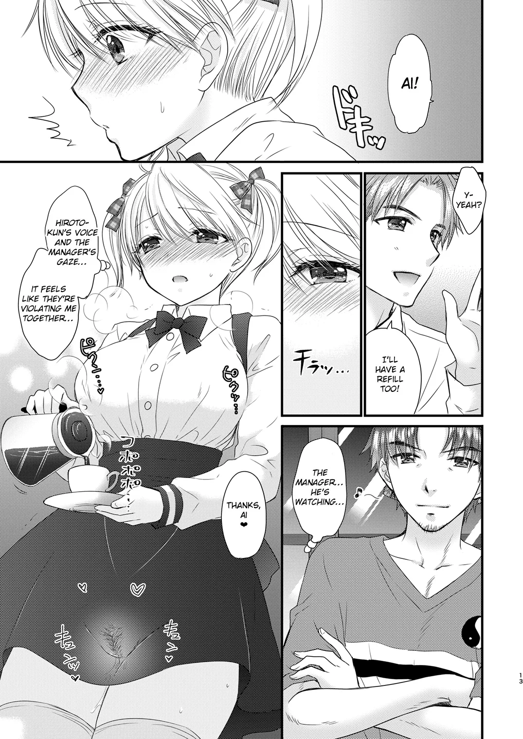 Nearest To Real LOVE 3 “The Great Escape” Al page 13 featuring ai sugimoto - big breasts cheating hentai manga - read online free