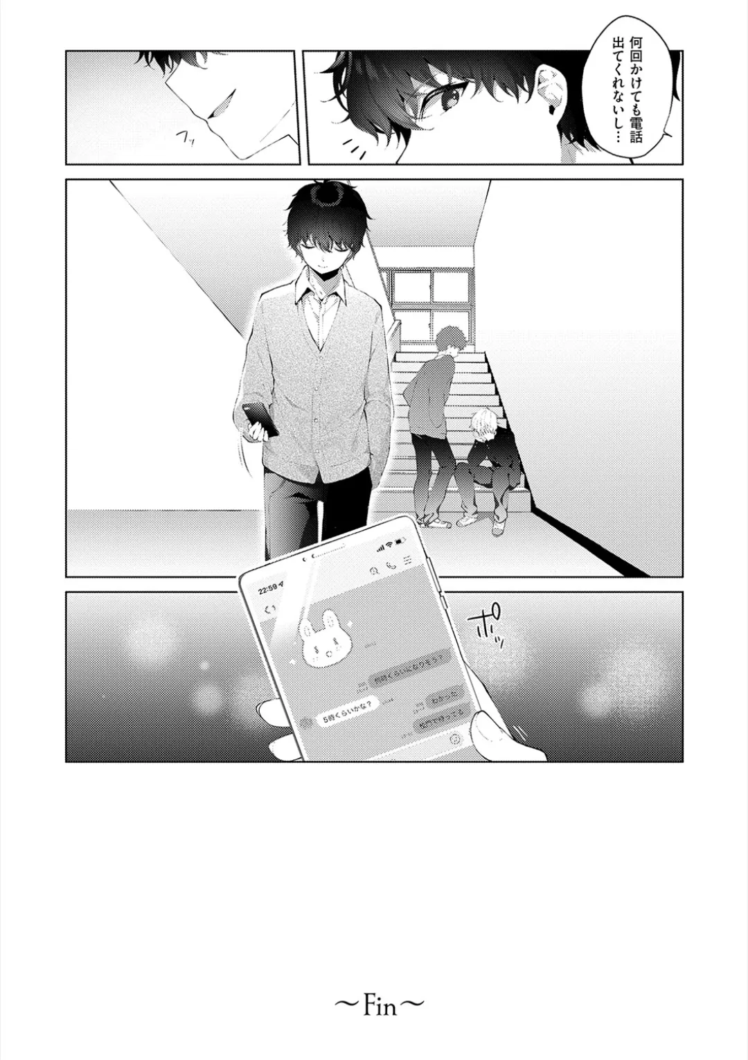 Kouhai Danshi ni Netorare SEX page 108 - kissing big breasts hentai manga - read online free