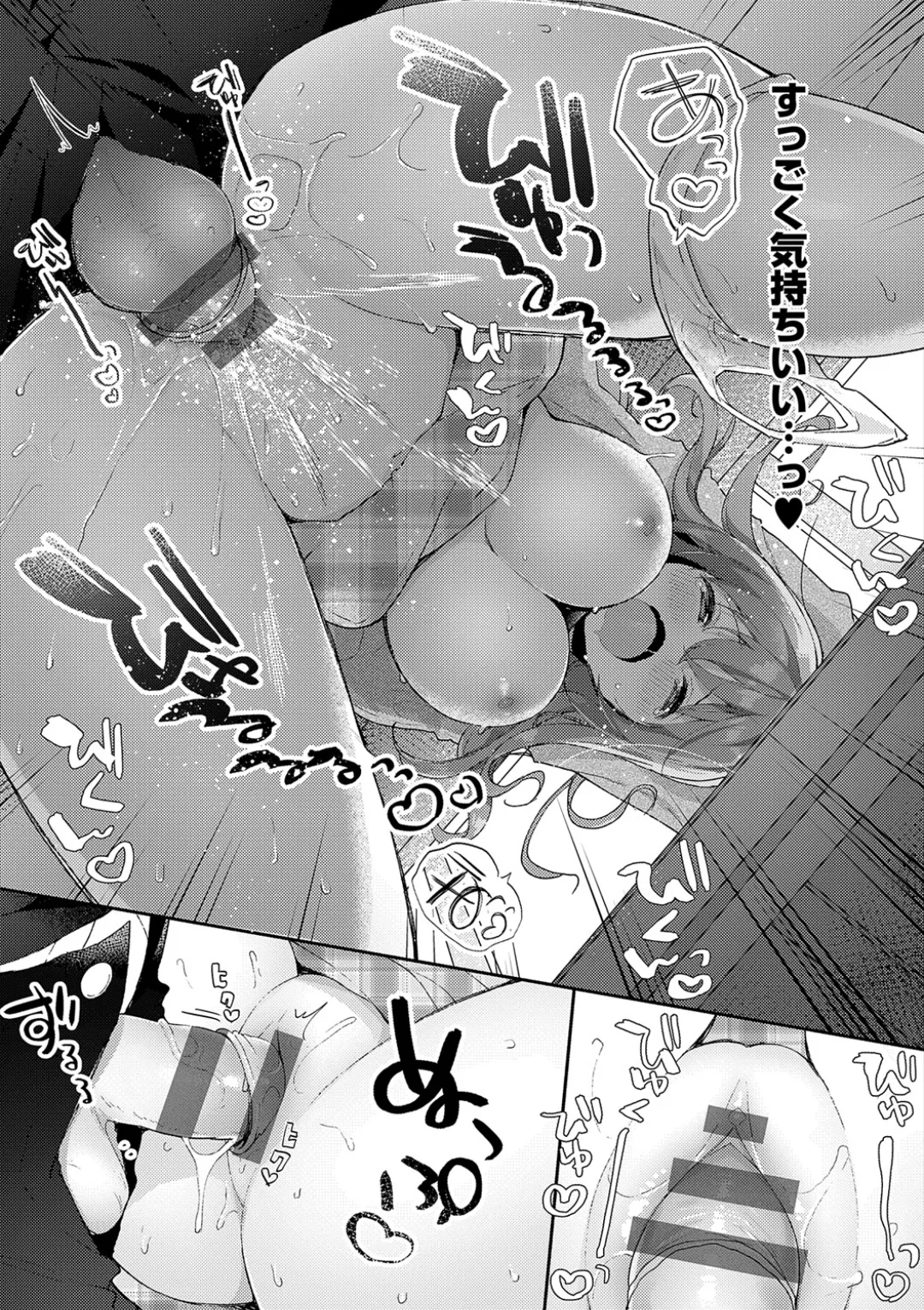 Kouhai Danshi ni Netorare SEX page 189 - kissing big breasts hentai manga - read online free