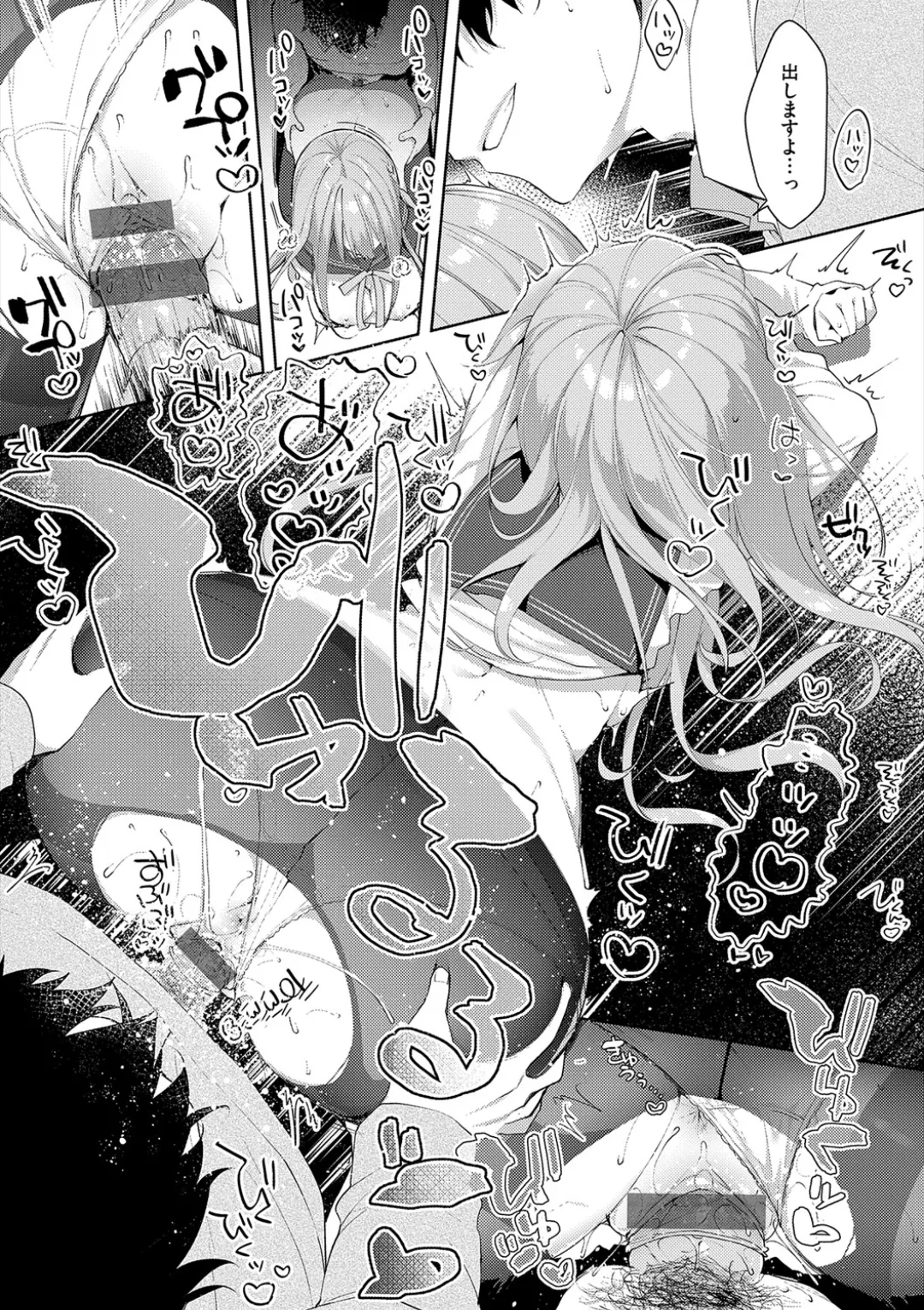 Kouhai Danshi ni Netorare SEX page 29 - kissing big breasts hentai manga - read online free