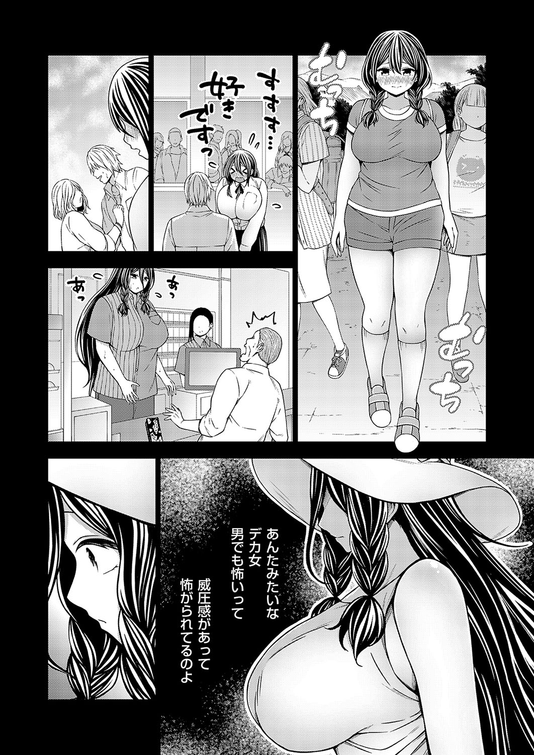 COMIC Grape Vol. 134 page 123 - big breasts group hentai manga - read online free