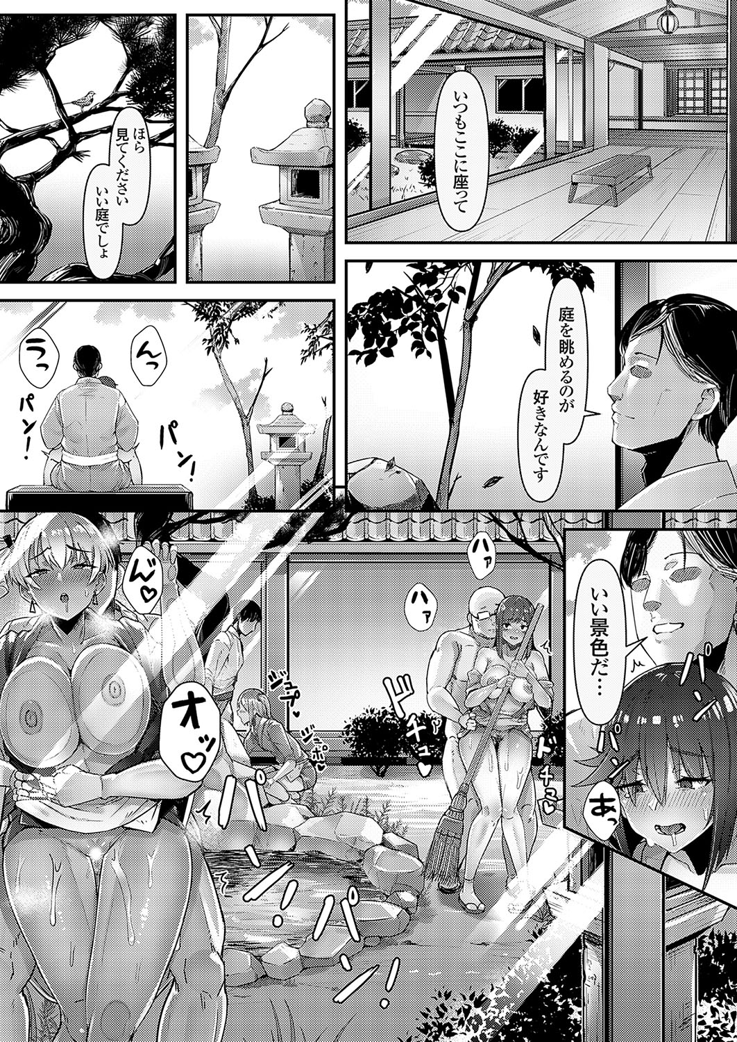 COMIC Grape Vol. 134 page 144 - big breasts group hentai manga - read online free
