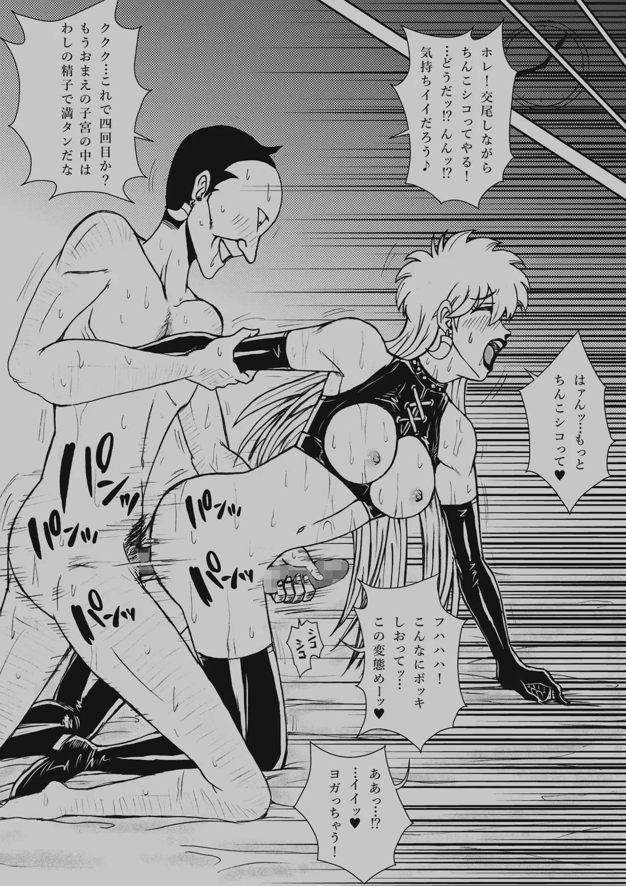 Nhentai Image