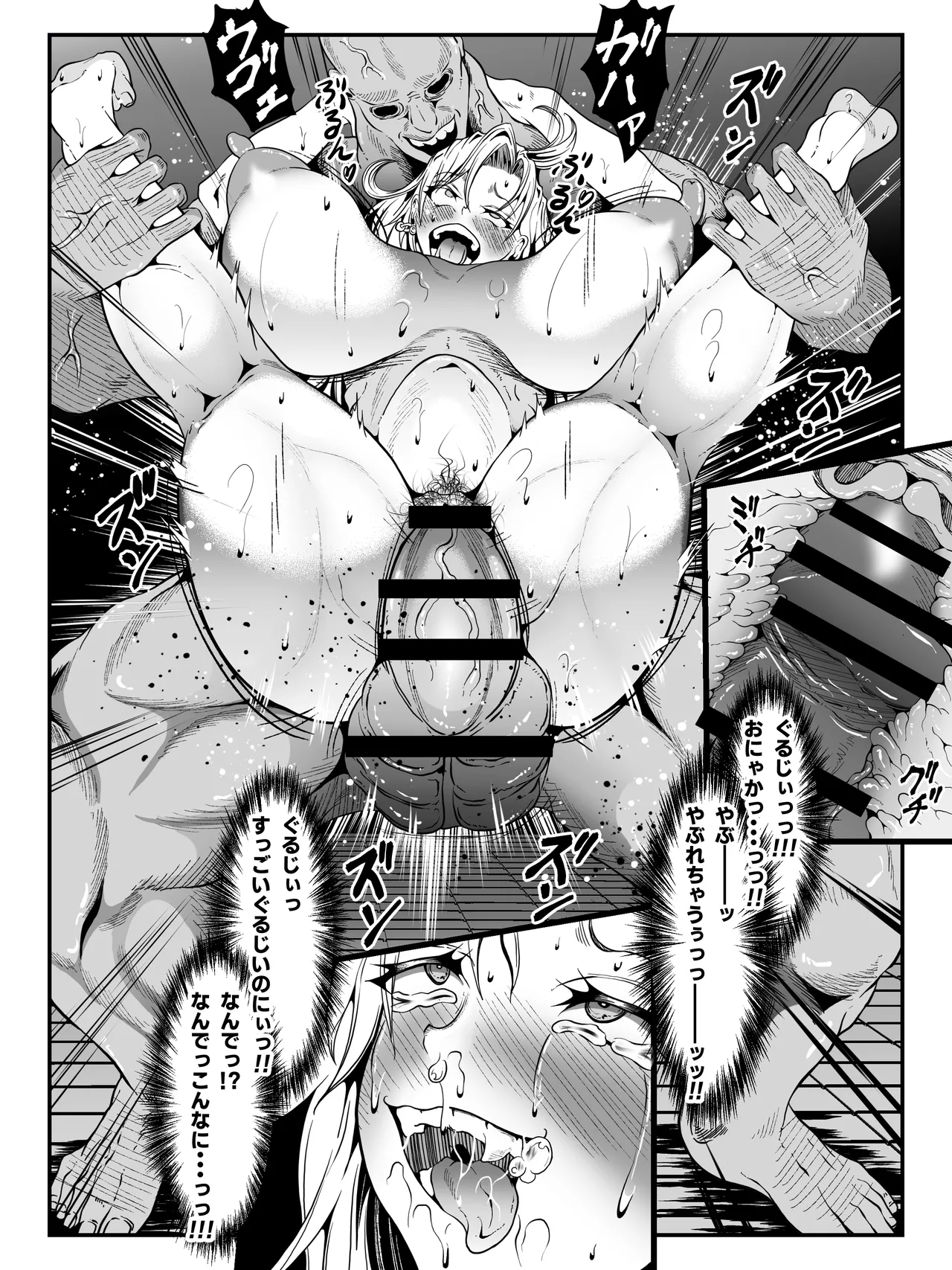 Nhentai Image