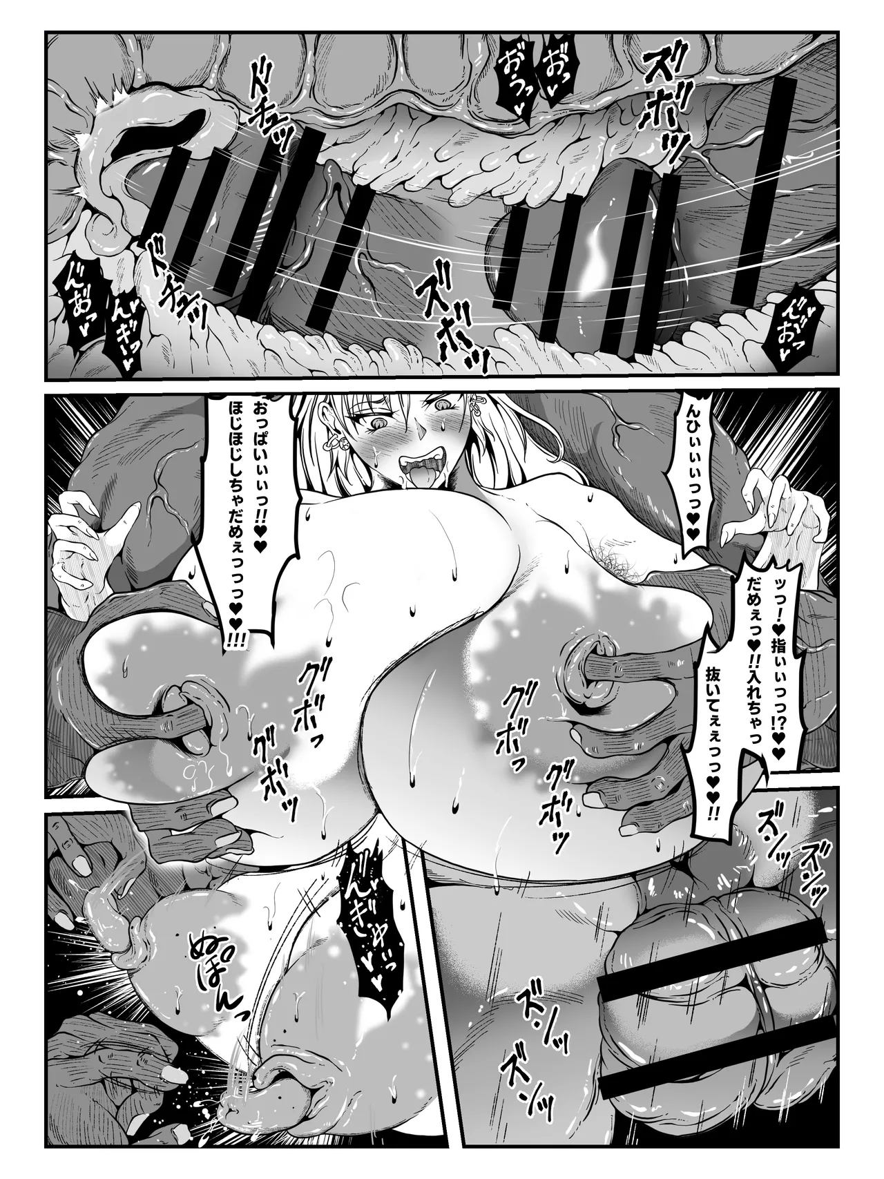 Crescens Shima no Tousou 17 - Page 15