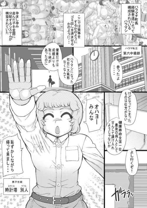 Preview page 3