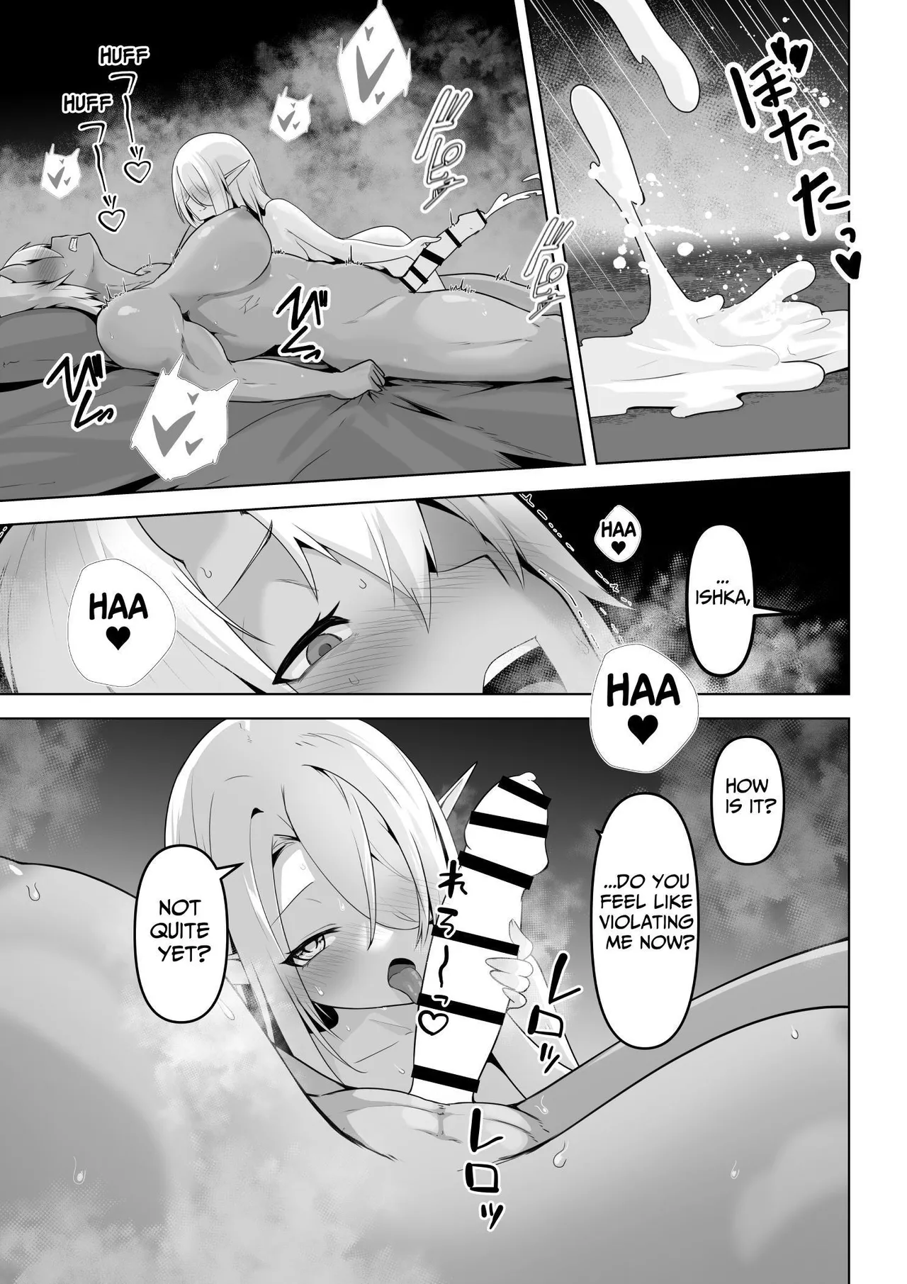 Seiyoku Tsuyo Tsuyo Elf wa Muriyari Okashite Hoshii | Lustful Elf Wants To Be Violated Against Her Will page 27 original parody - futanari elf hentai manga - read online free
