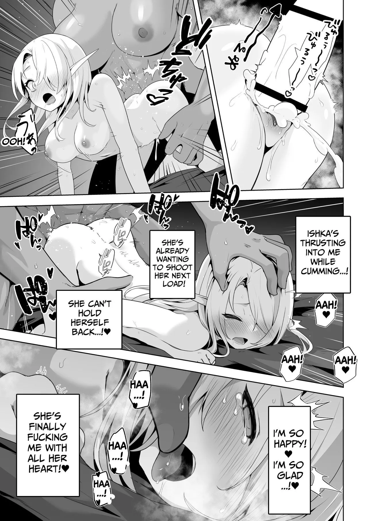 Seiyoku Tsuyo Tsuyo Elf wa Muriyari Okashite Hoshii | Lustful Elf Wants To Be Violated Against Her Will page 49 original parody - futanari elf hentai manga - read online free