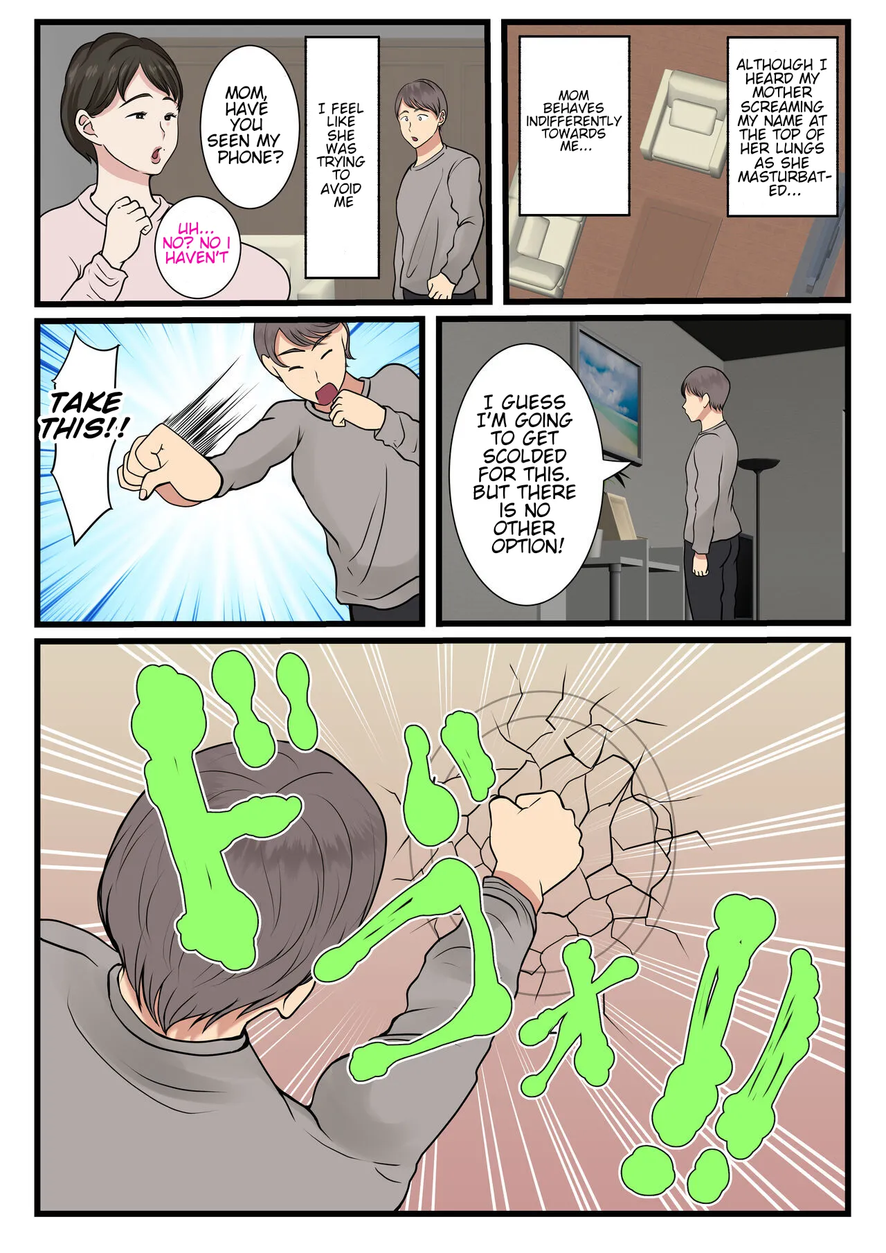 Page 40 of [Benii Kenkyuujo] Haha ga Kabe ni Hamatte Ugokenakatta node... | The day my mom got stuck in the wall and couldn't move... [English]