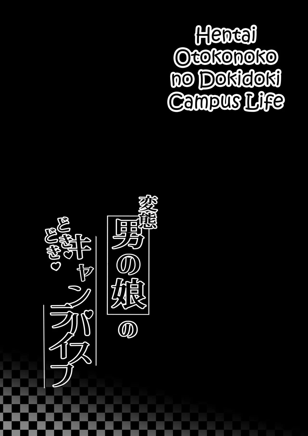 Hentai Otokonoko no Dokidoki Campus Life - Hentai Otokonoko in the Campus page 28 original parody - chastity belt nakadashi hentai manga - read online free