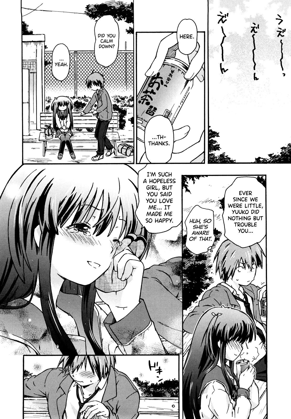 Imouto wa Doujin Shoujo Cosplay Kei Ch.1-12 page 100 - maid virginity hentai manga - read online free