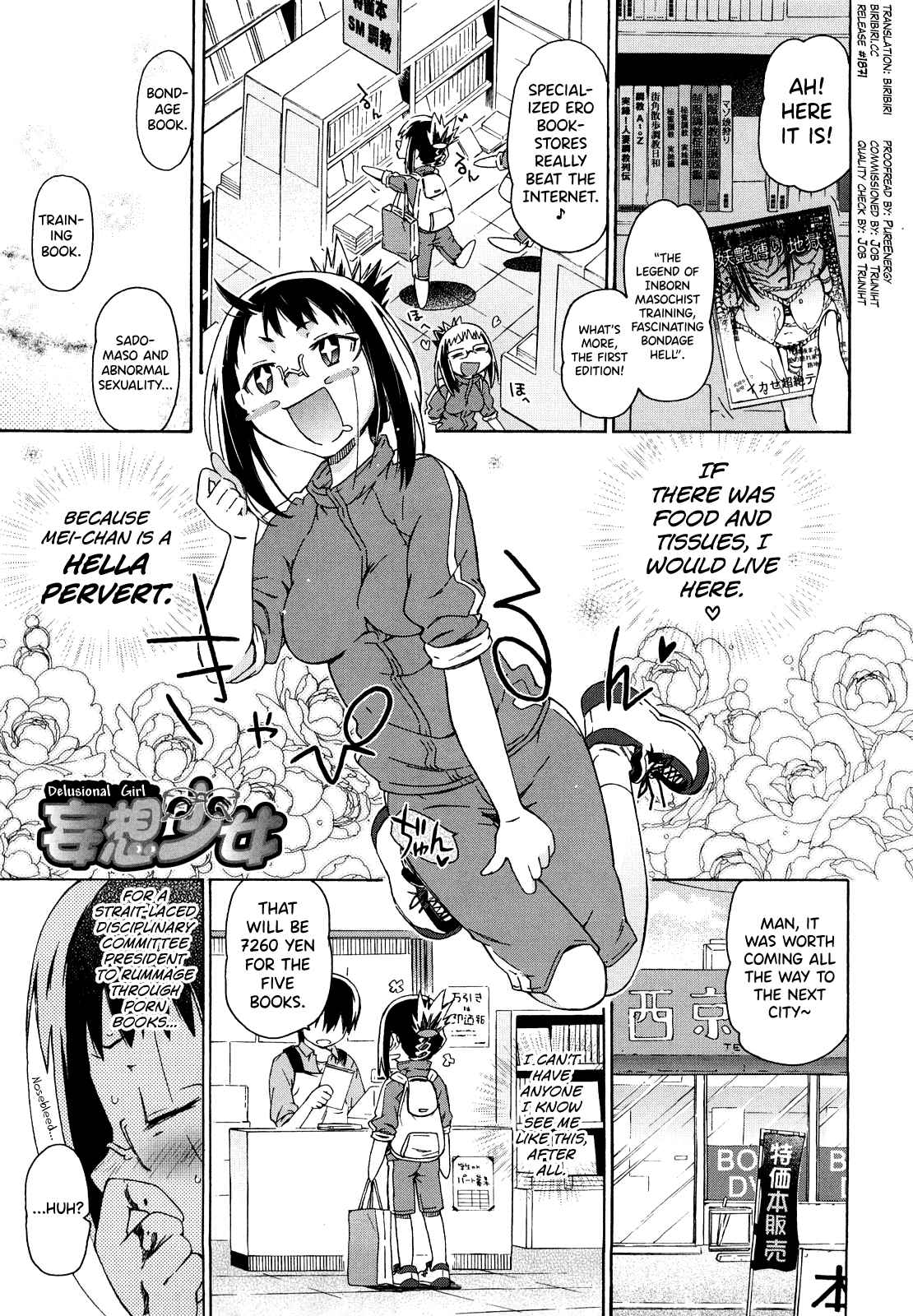 Imouto wa Doujin Shoujo Cosplay Kei Ch.1-12 page 113 - maid virginity hentai manga - read online free