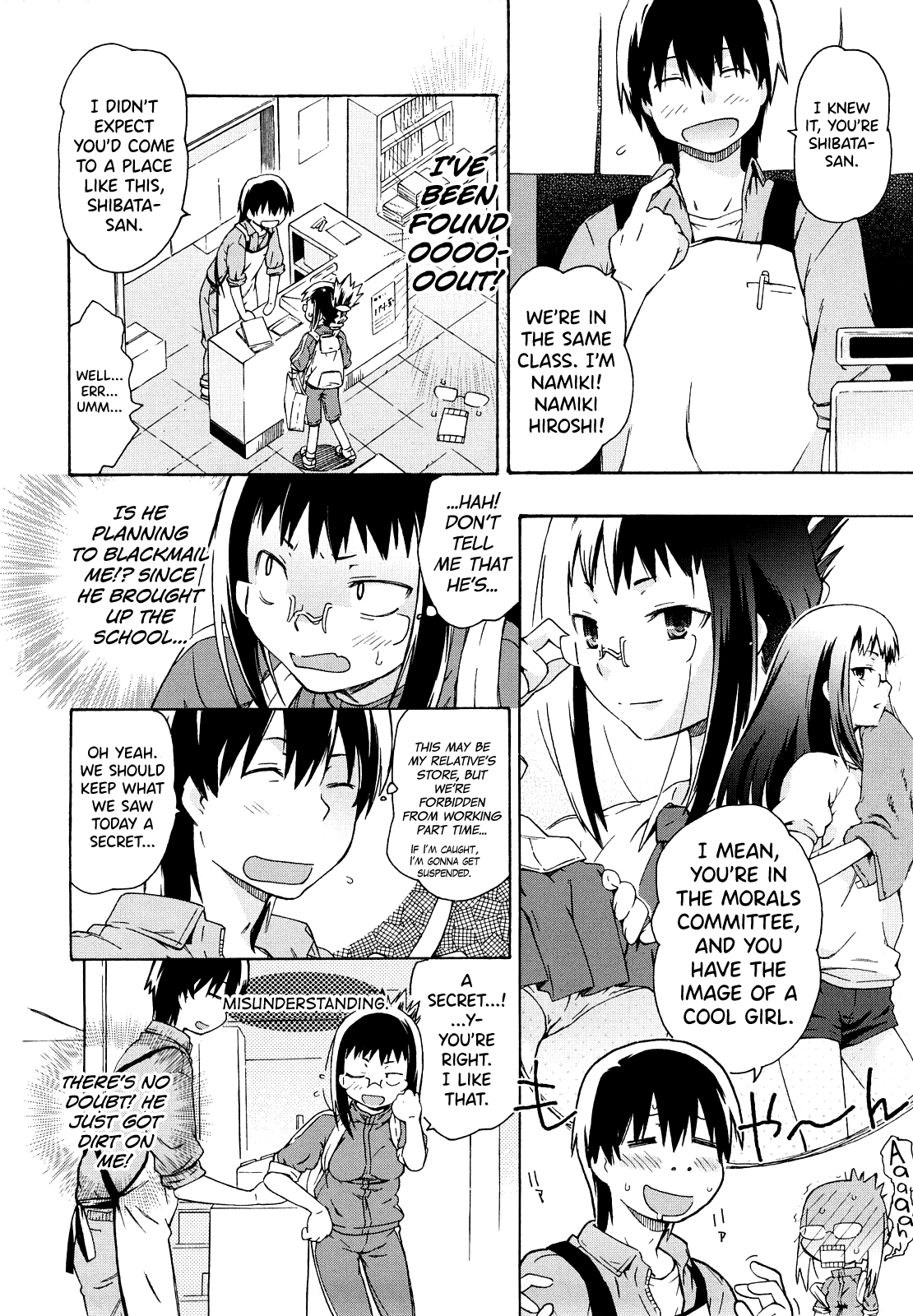Imouto wa Doujin Shoujo Cosplay Kei Ch.1-12 page 114 - maid virginity hentai manga - read online free