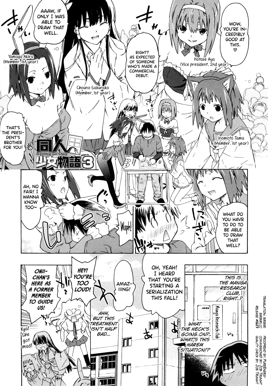 Imouto wa Doujin Shoujo Cosplay Kei Ch.1-12 page 41 - maid virginity hentai manga - read online free