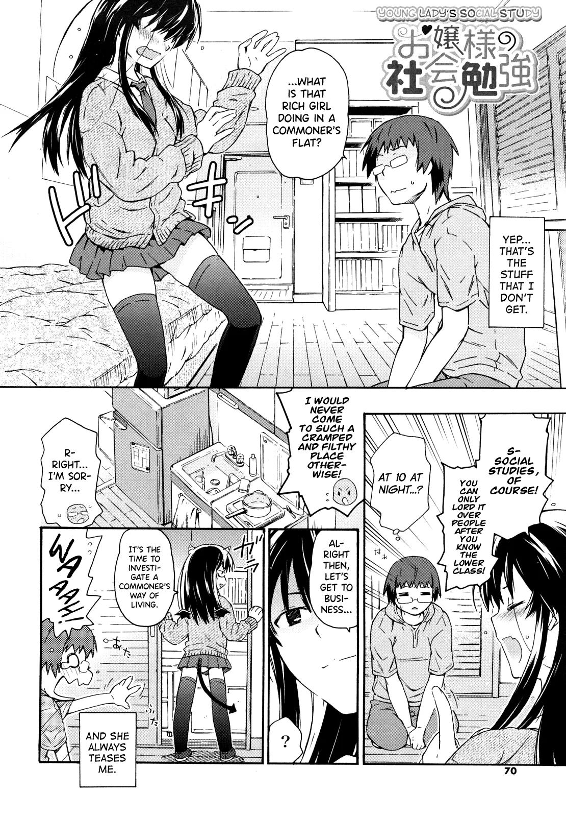 Imouto wa Doujin Shoujo Cosplay Kei Ch.1-12 page 66 - maid virginity hentai manga - read online free