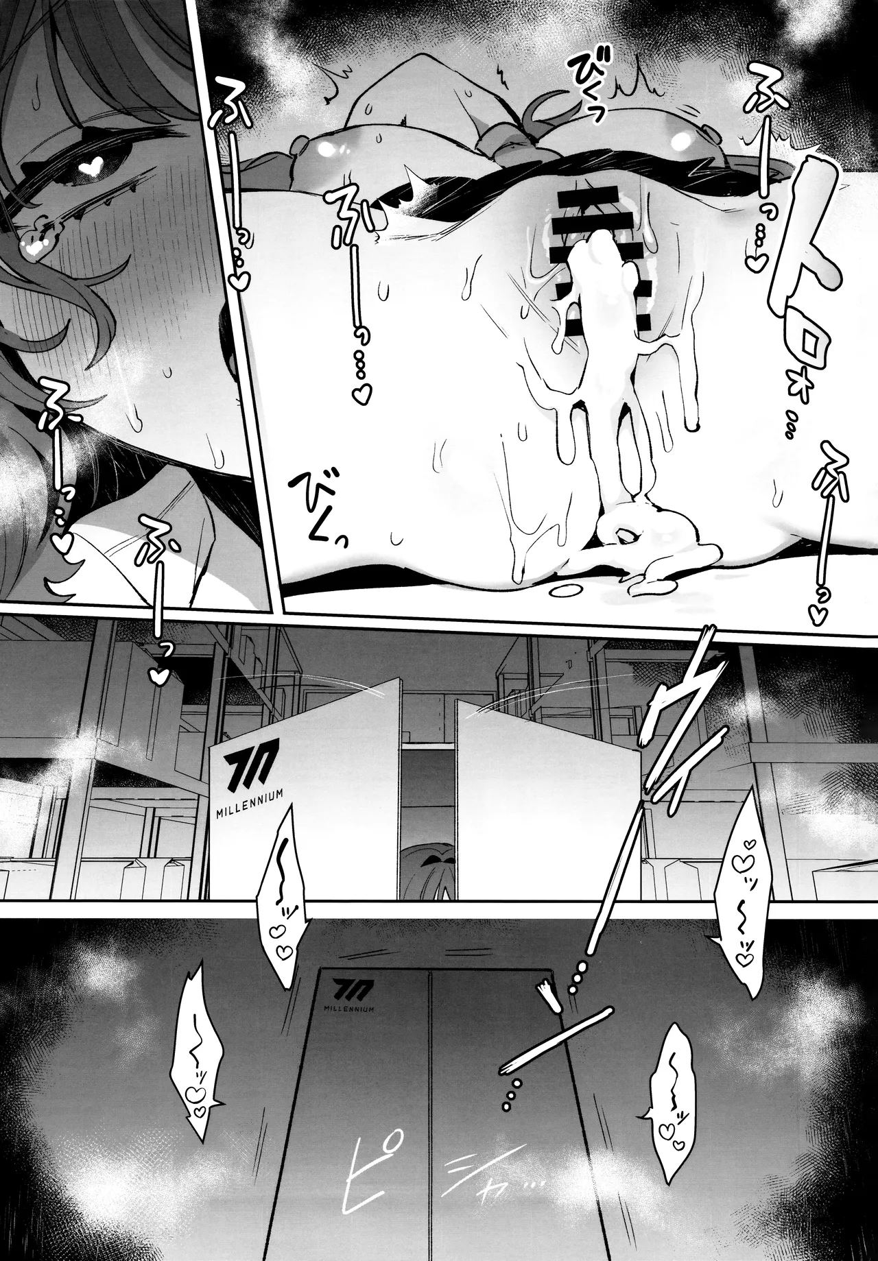 (C102) [Clochette (Sakura Yuki)] Konpou Shoujo Yuuka - Packaging Girl Series - Yuuka (Blue Archive) page 21 featuring yuuka hayase blue archive parody - sole female sole male hentai manga - read online free