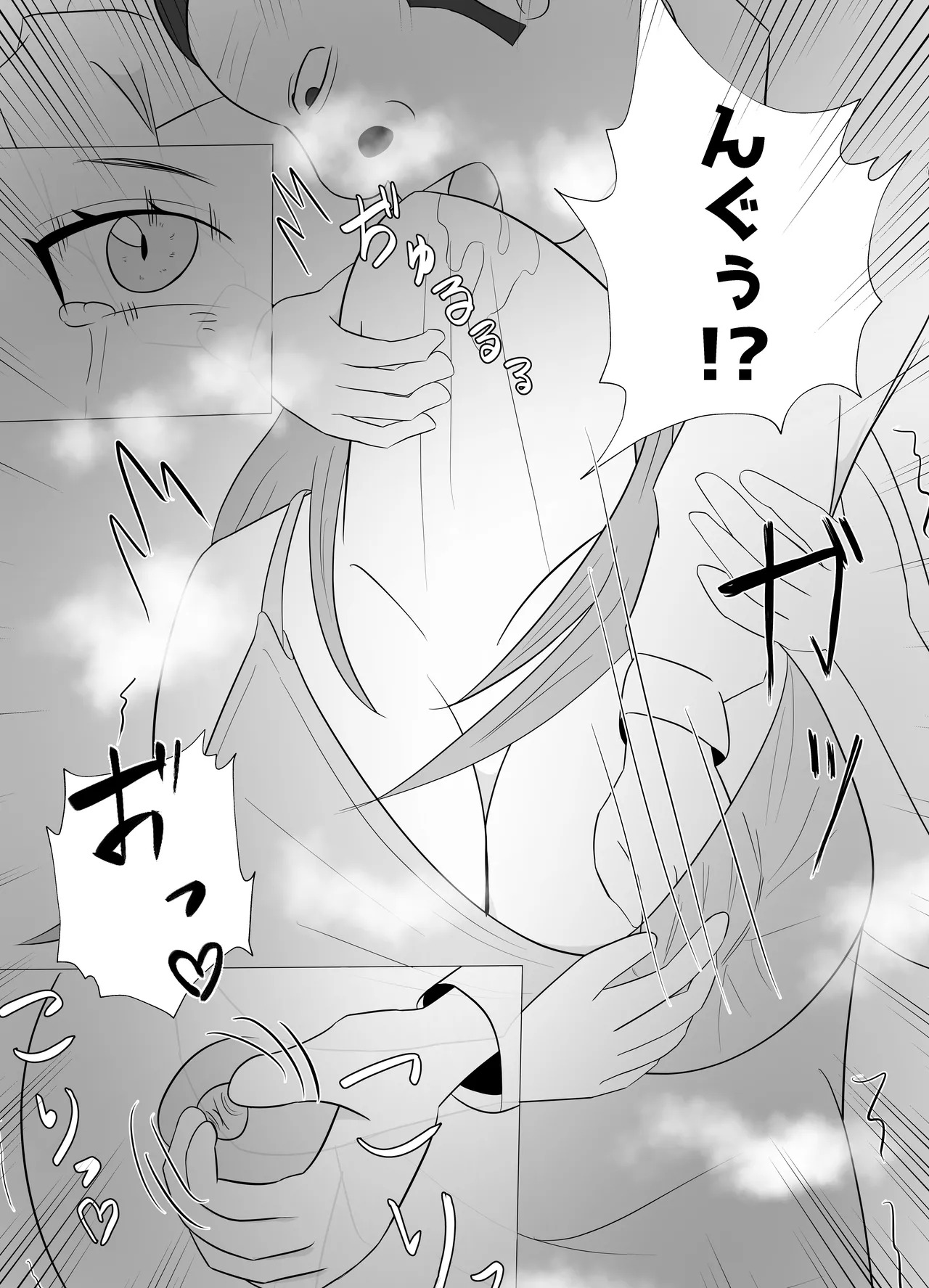 Dekachin Joushi ni Tsuma ga Netorareta Ken.. - Page 15