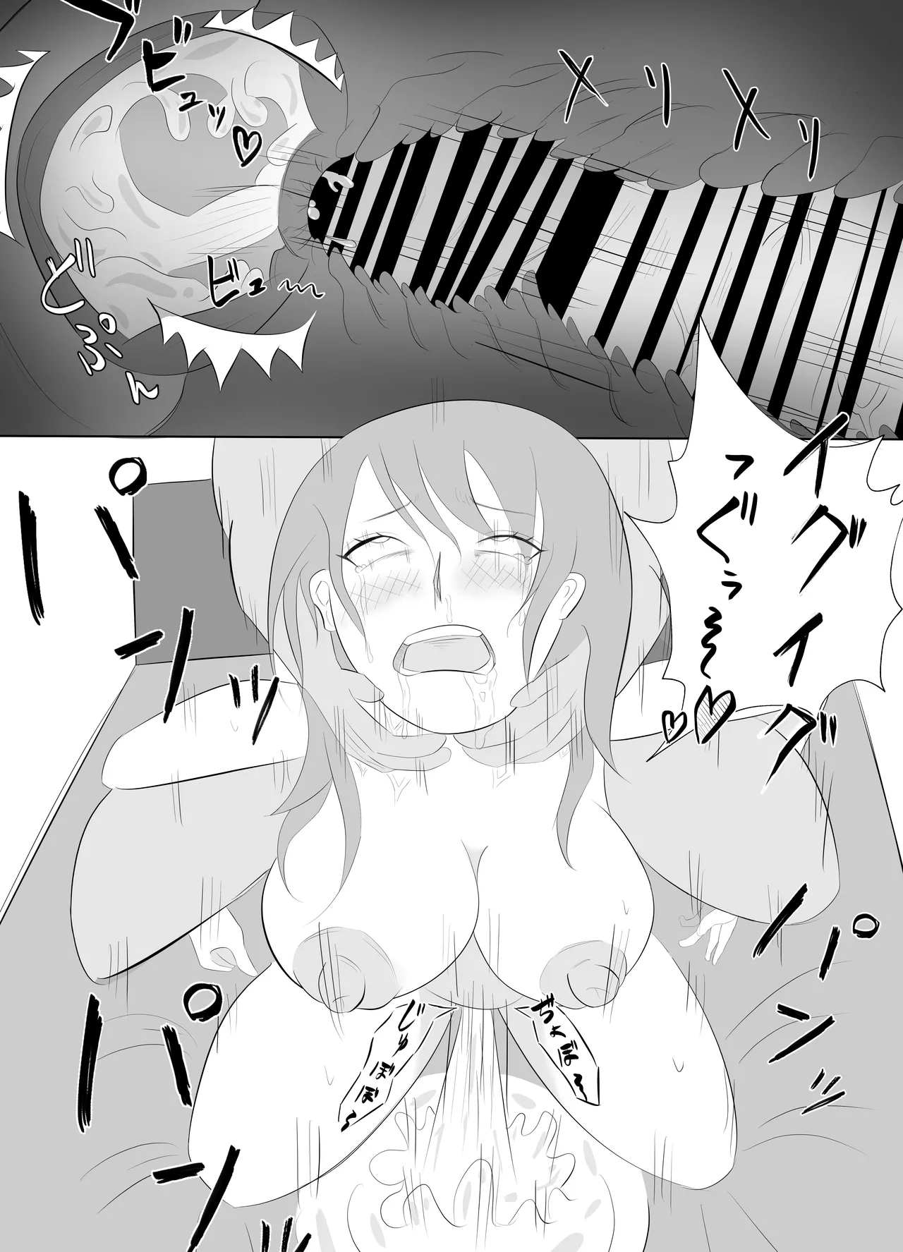 Dekachin Joushi ni Tsuma ga Netorareta Ken.. - Page 48