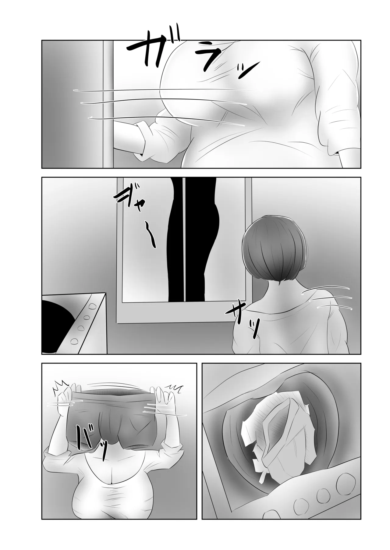 Okaasan wa Ore Senyou Nikubenki page 10 original parody - milf hentai manga - read online free