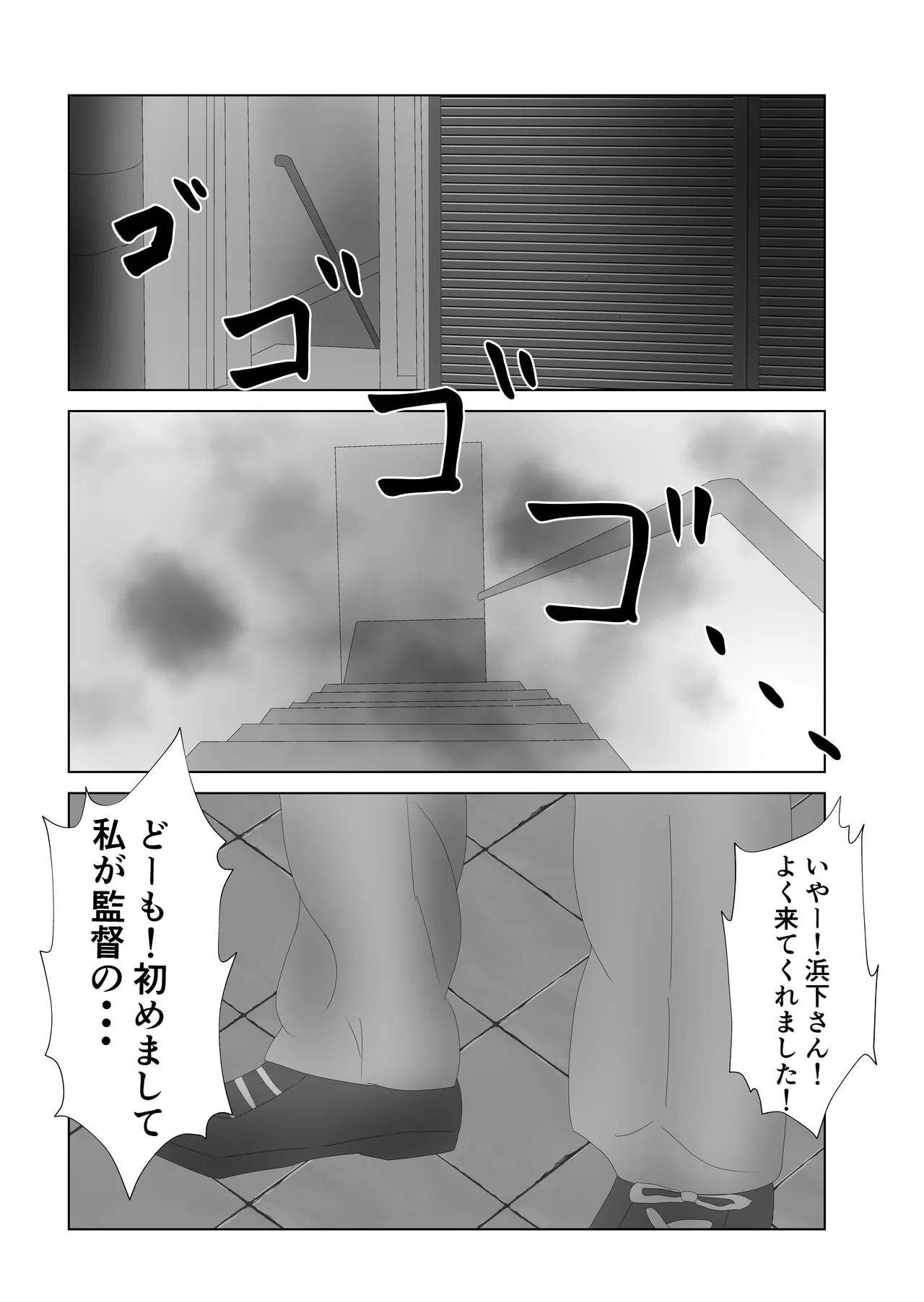 Bakunyuu no Tsuma wa 100-nin Bun no Seieki o Nomu. page 10 original parody - milf netorare hentai manga - read online free